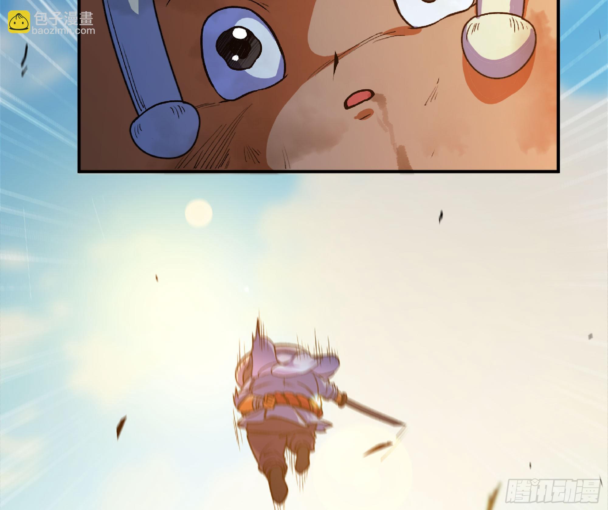 蘑菇勇者 - 80 計劃的酒(1/2) - 3