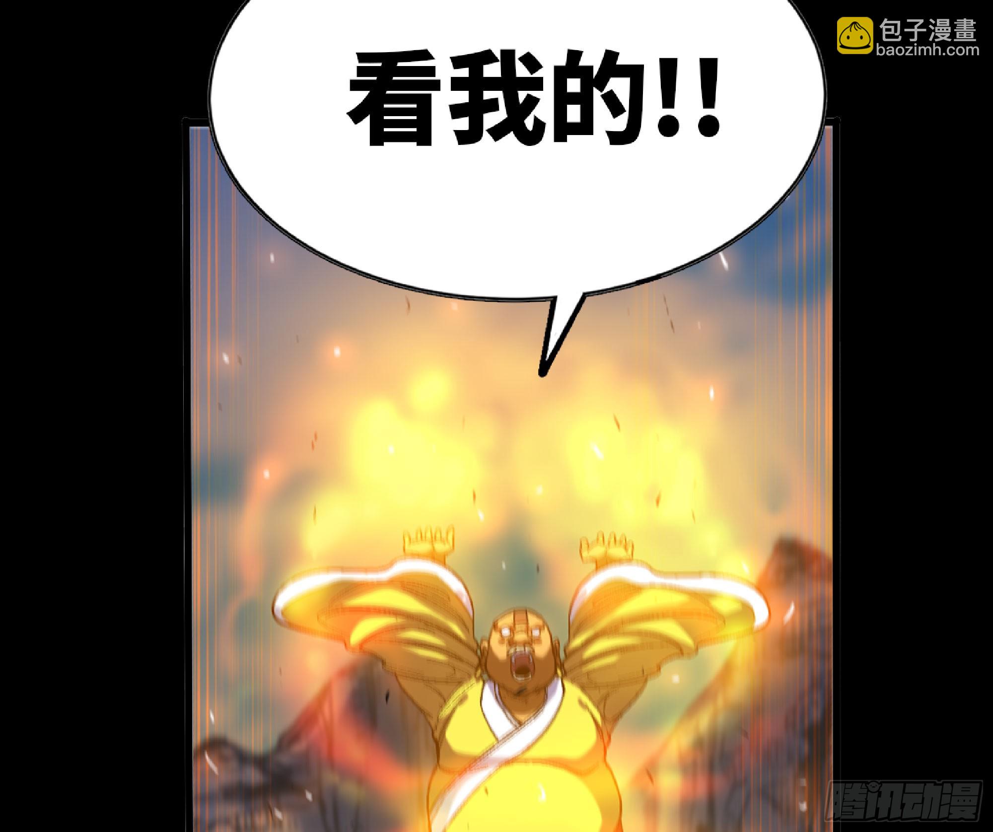 蘑菇勇者 - 80 計劃的酒(1/2) - 4