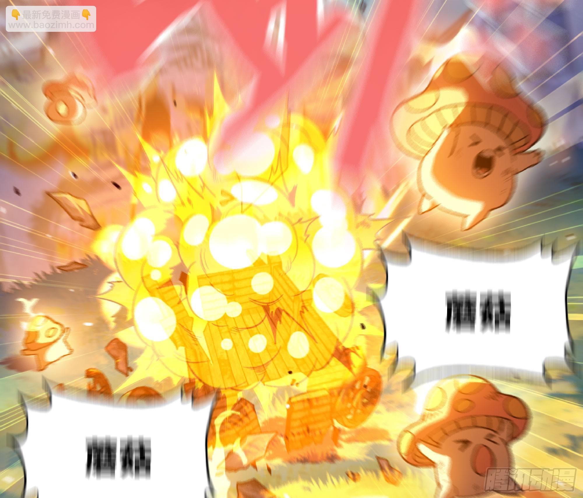 蘑菇勇者 - 80 計劃的酒(2/2) - 5