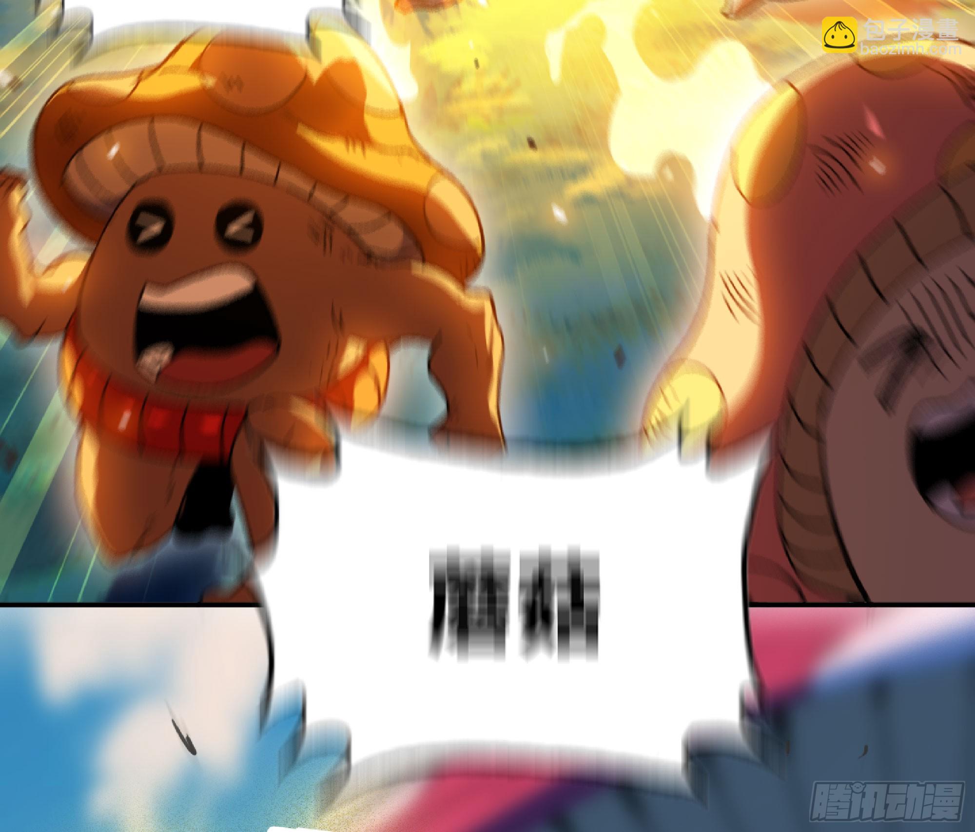 蘑菇勇者 - 80 計劃的酒(2/2) - 6