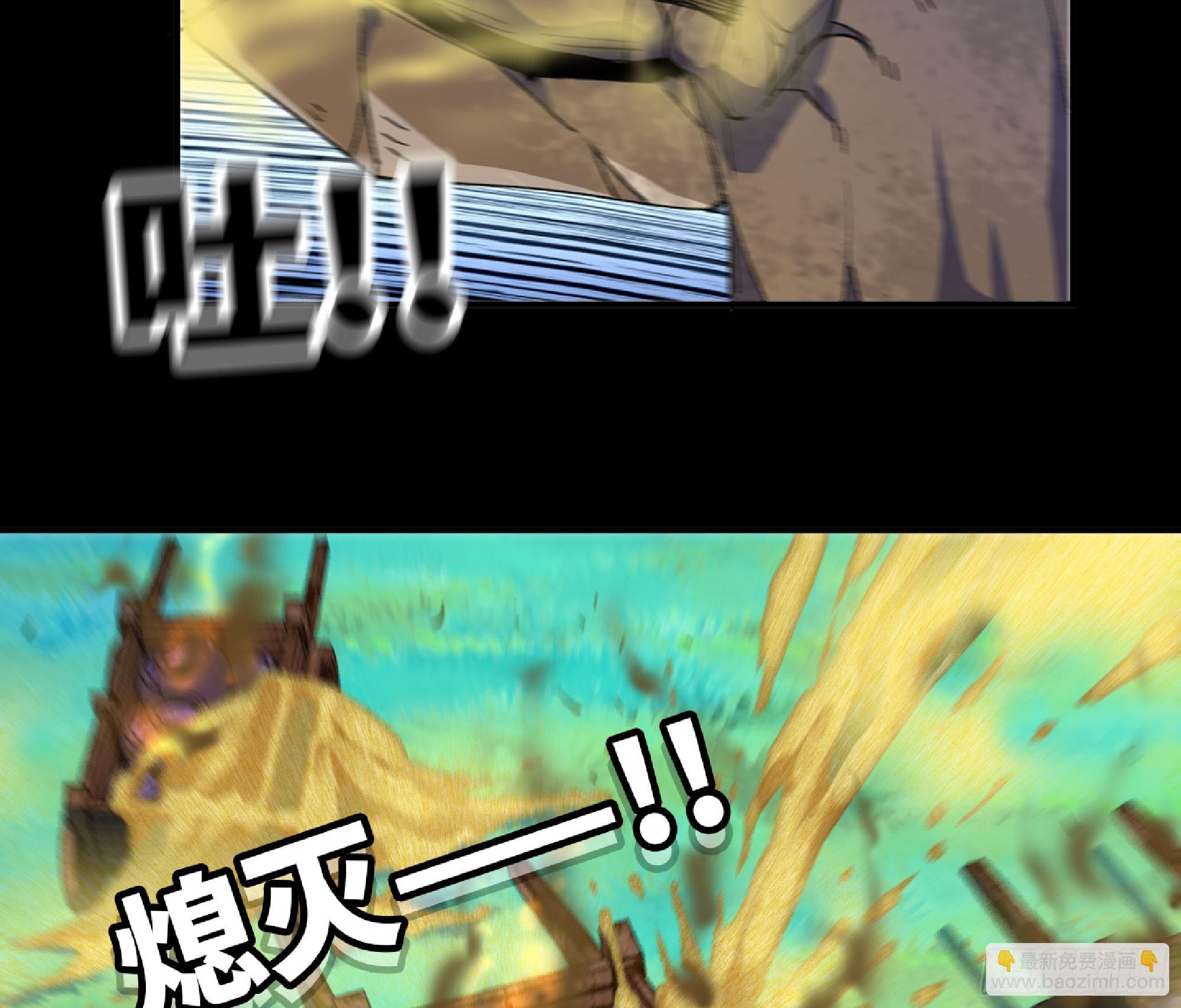 蘑菇勇者 - 80 計劃的酒(2/2) - 2