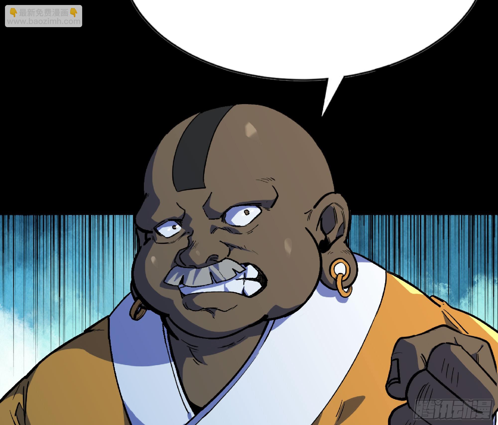 蘑菇勇者 - 80 計劃的酒(2/2) - 4