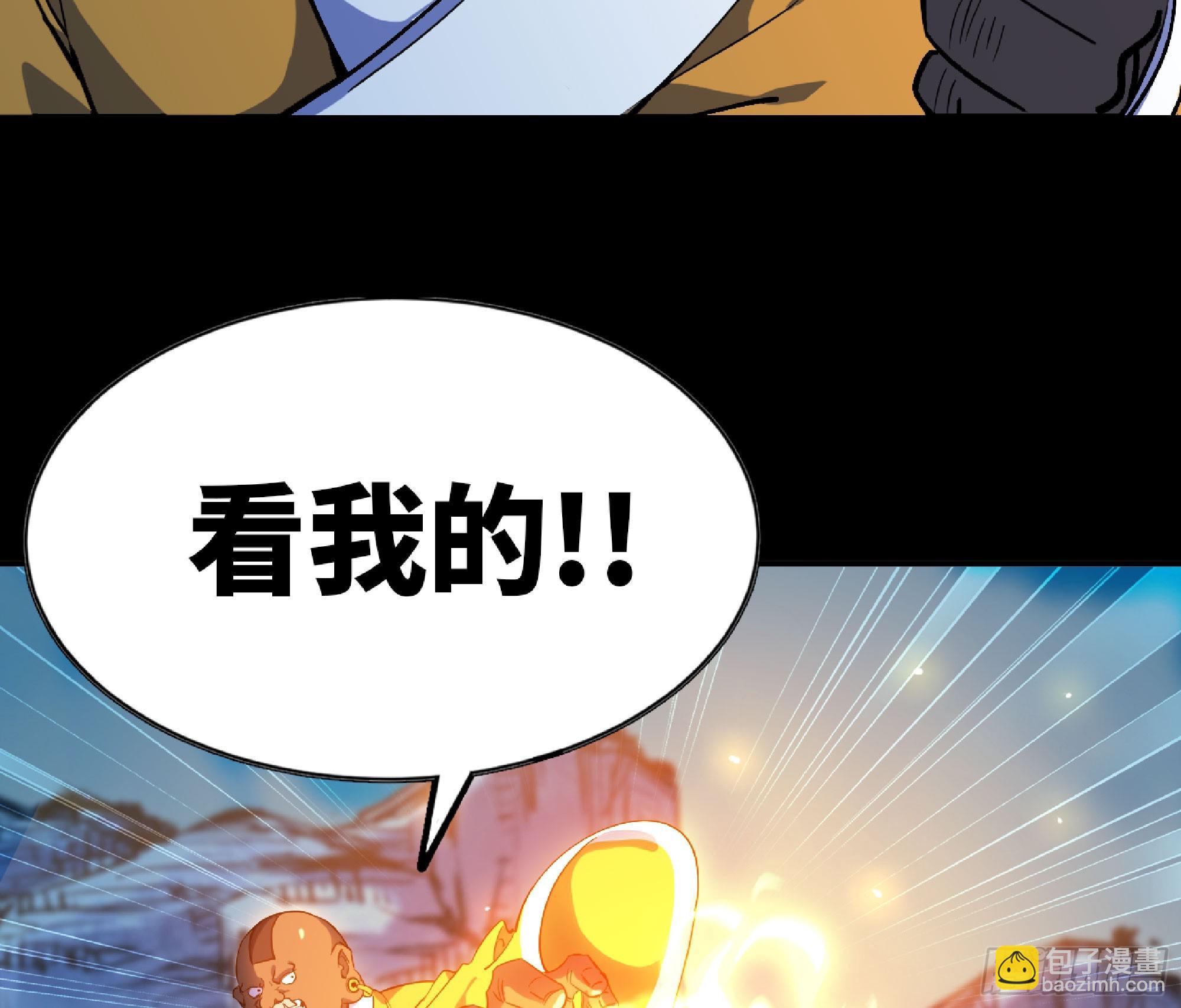 蘑菇勇者 - 80 計劃的酒(2/2) - 5