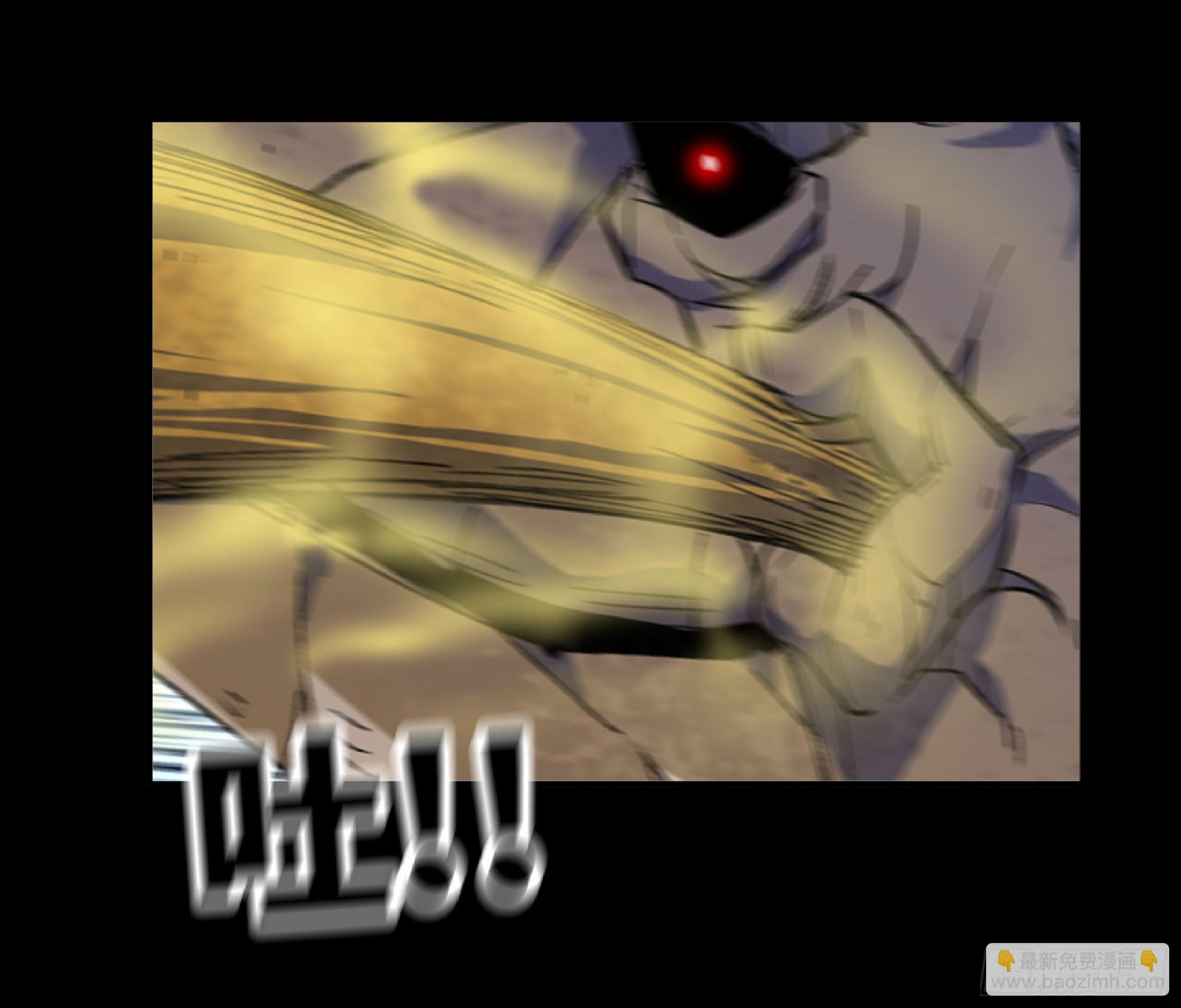 蘑菇勇者 - 80 計劃的酒(2/2) - 7