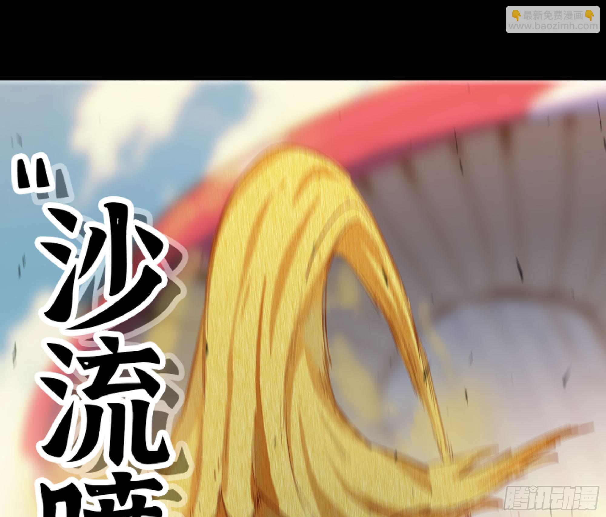 蘑菇勇者 - 80 計劃的酒(2/2) - 8