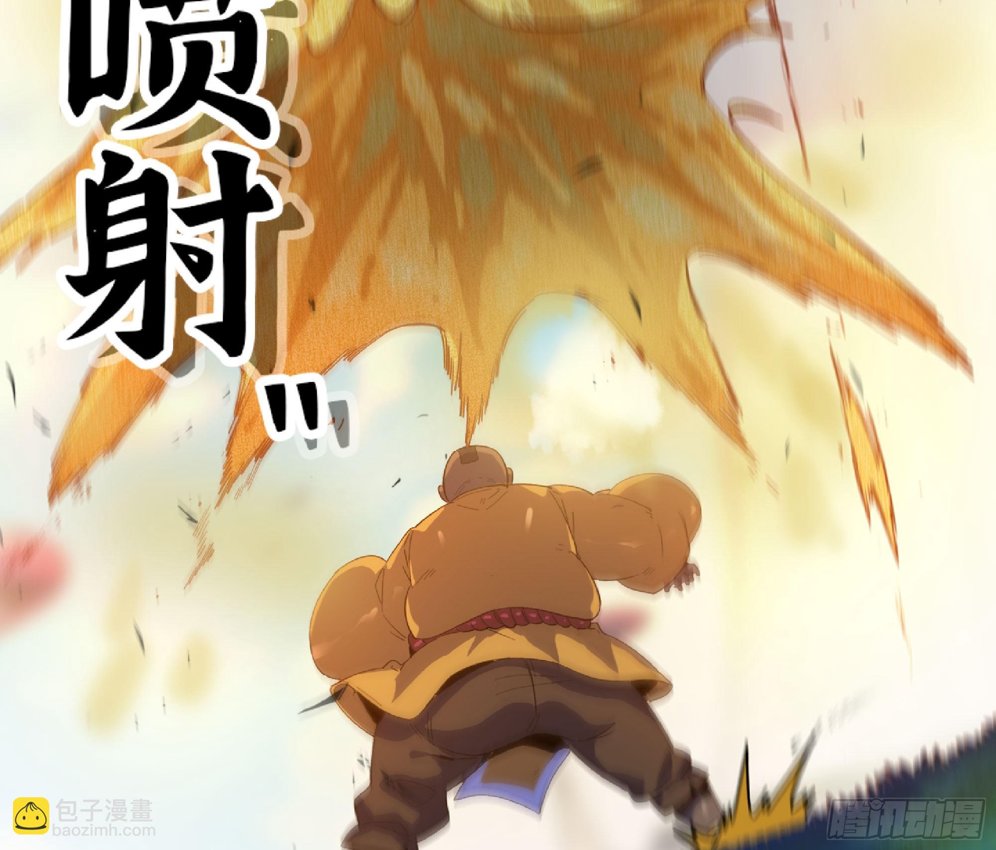 蘑菇勇者 - 80 計劃的酒(2/2) - 1