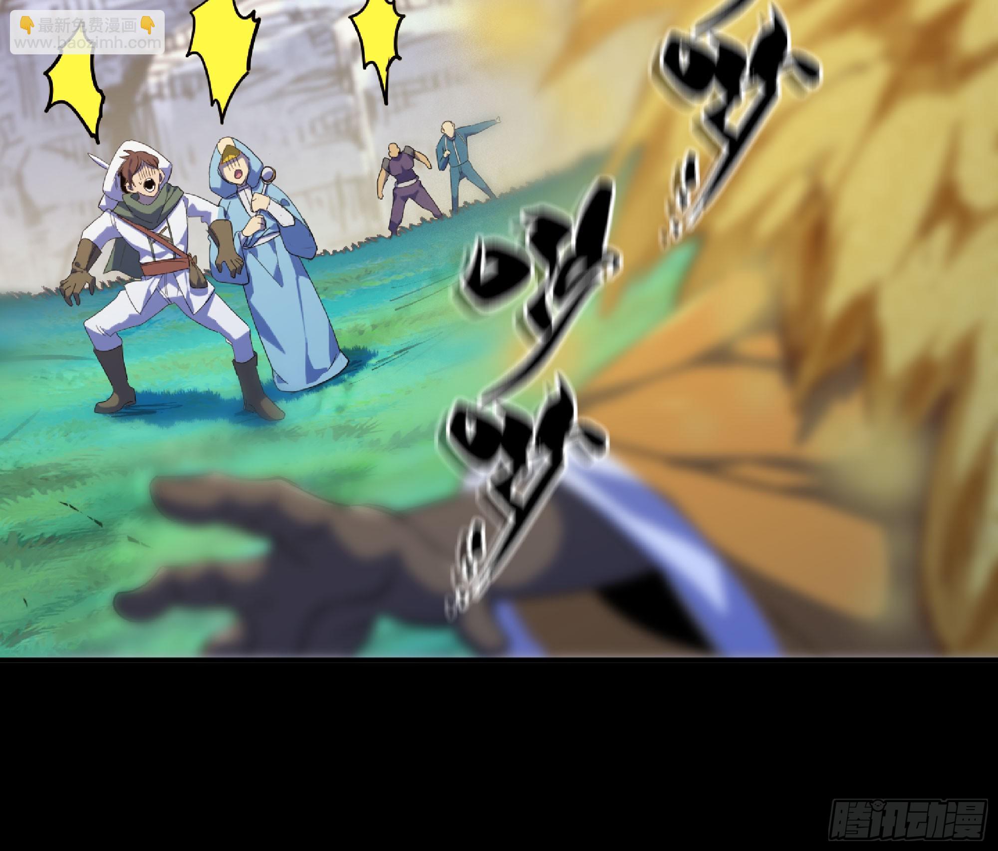 蘑菇勇者 - 80 計劃的酒(2/2) - 3