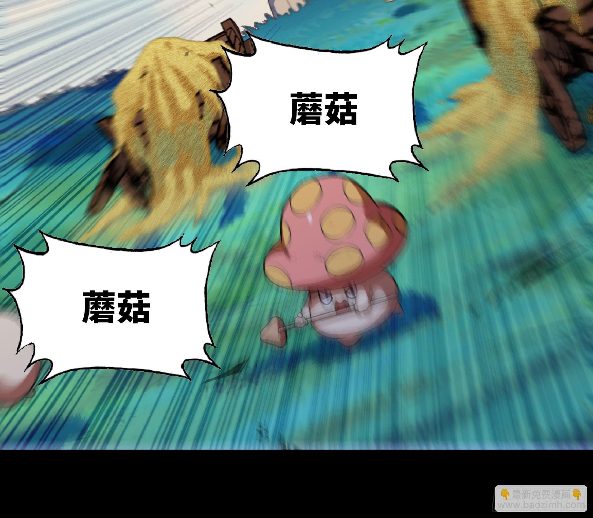 蘑菇勇者 - 80 計劃的酒(2/2) - 6