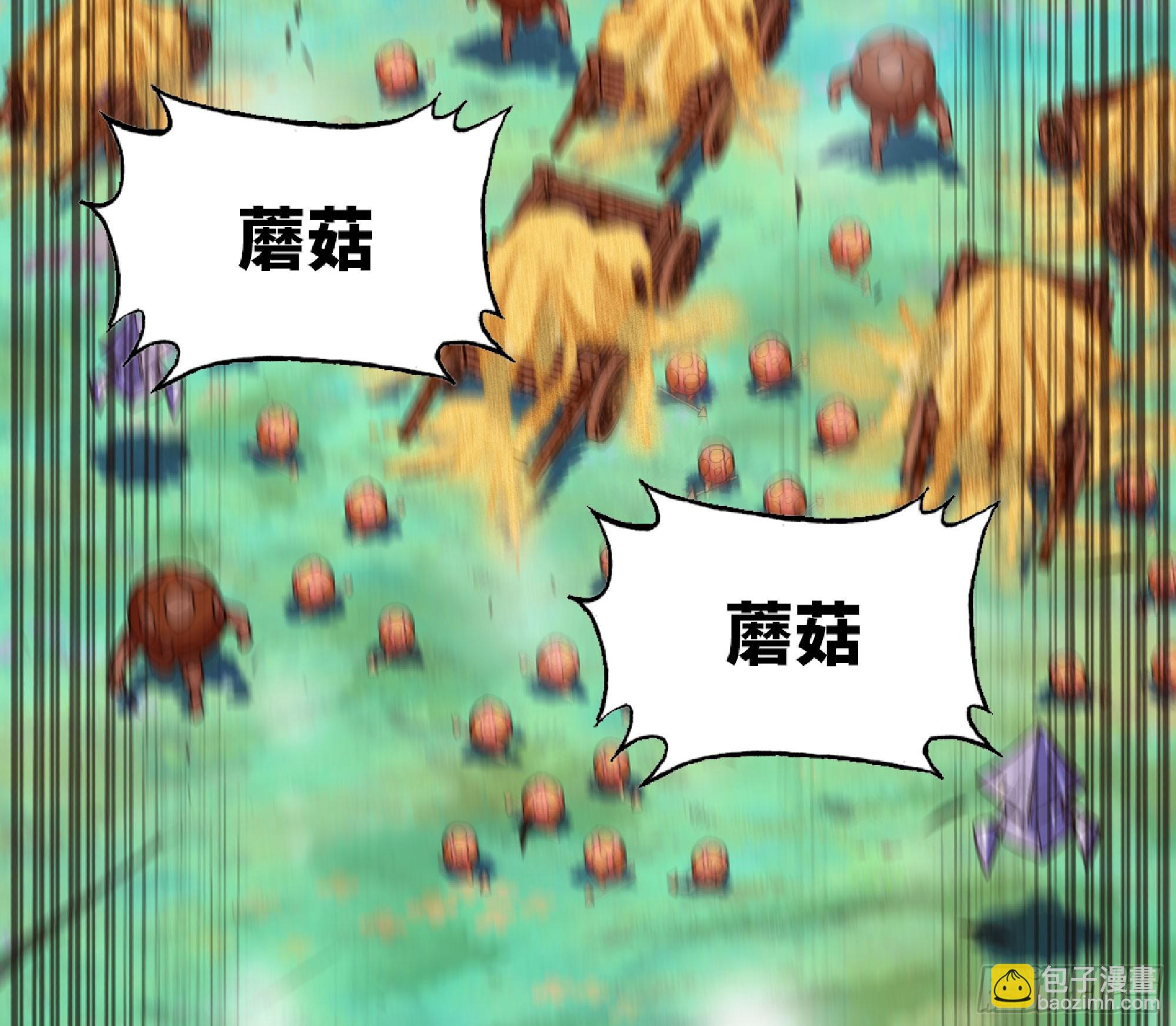 蘑菇勇者 - 80 計劃的酒(2/2) - 1