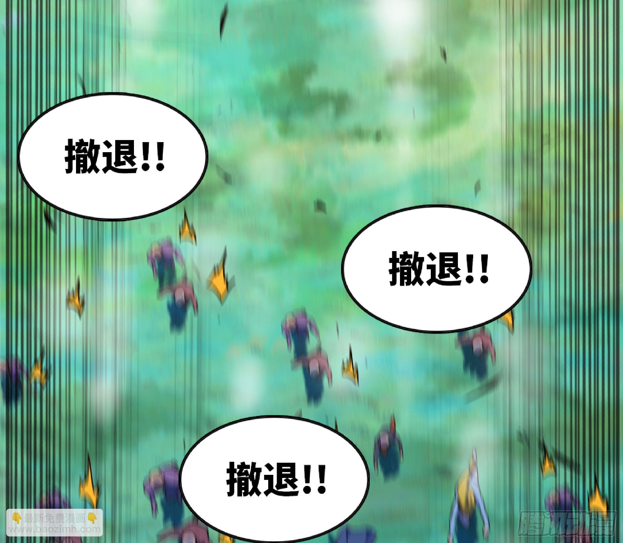 蘑菇勇者 - 80 計劃的酒(2/2) - 2