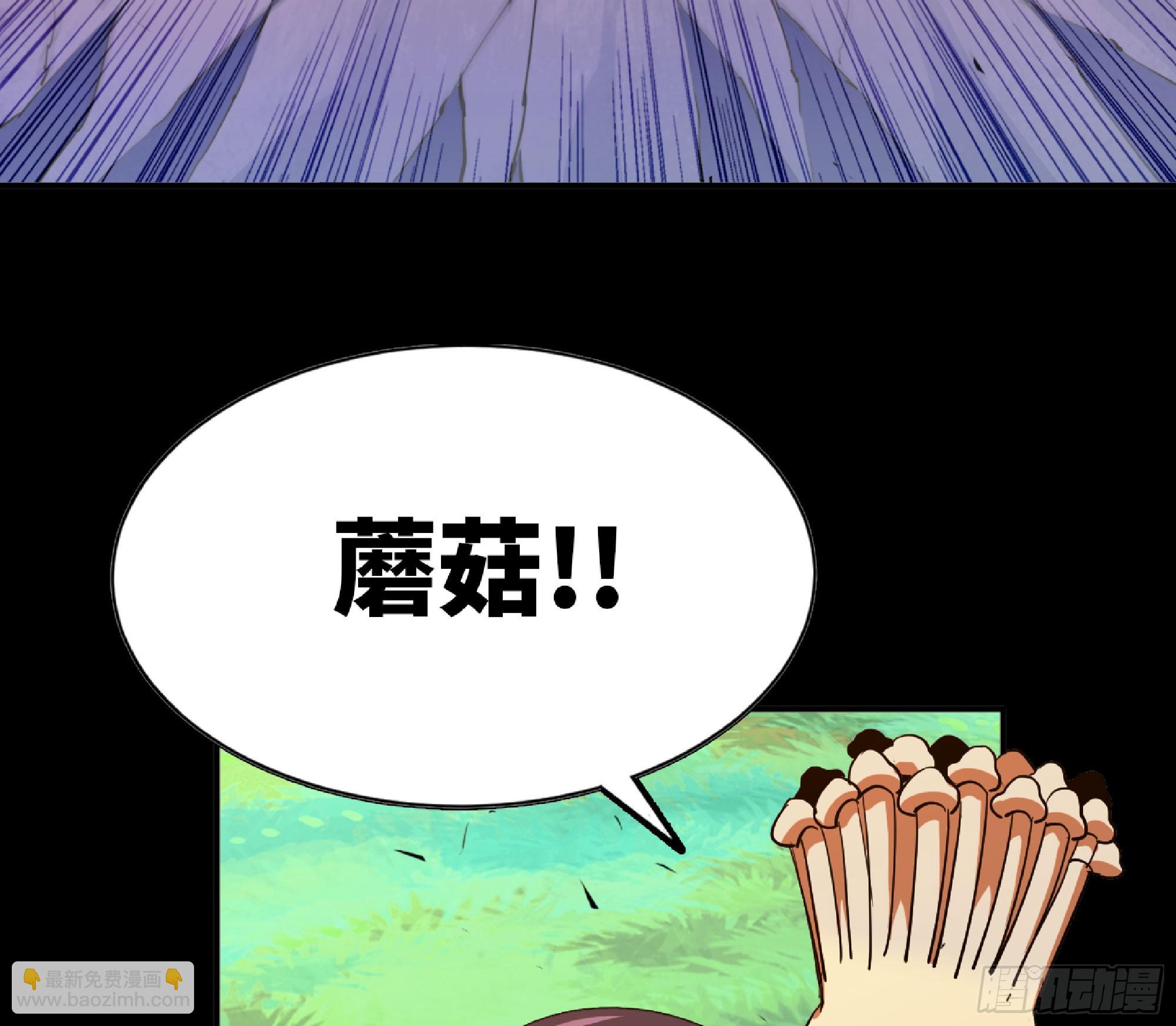 蘑菇勇者 - 80 計劃的酒(2/2) - 6