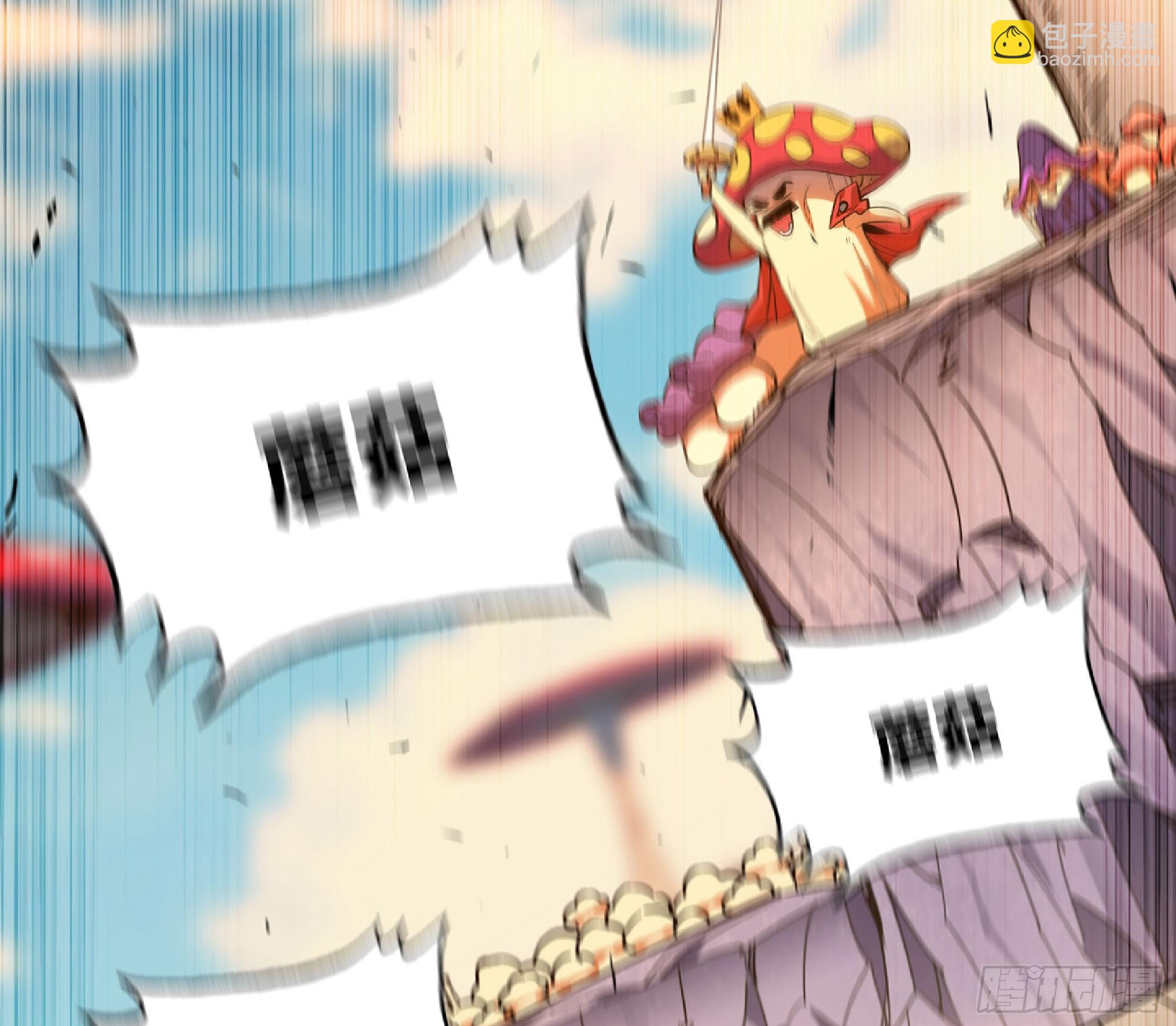 蘑菇勇者 - 80 計劃的酒(2/2) - 8