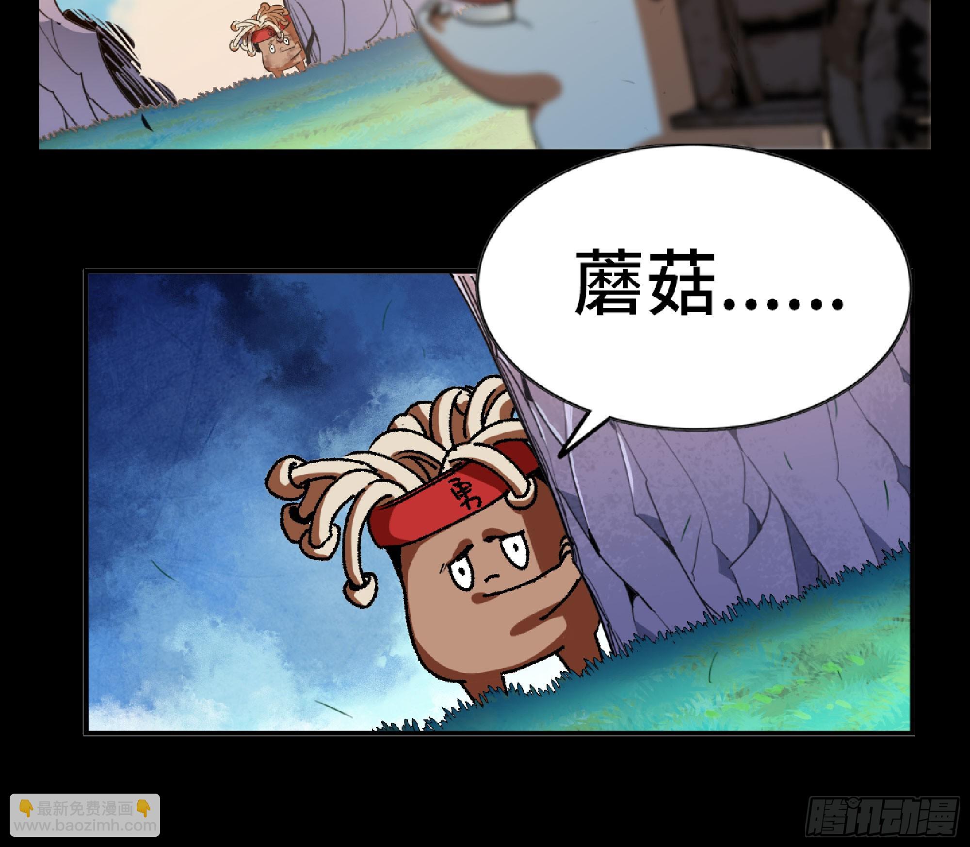 蘑菇勇者 - 80 計劃的酒(2/2) - 3