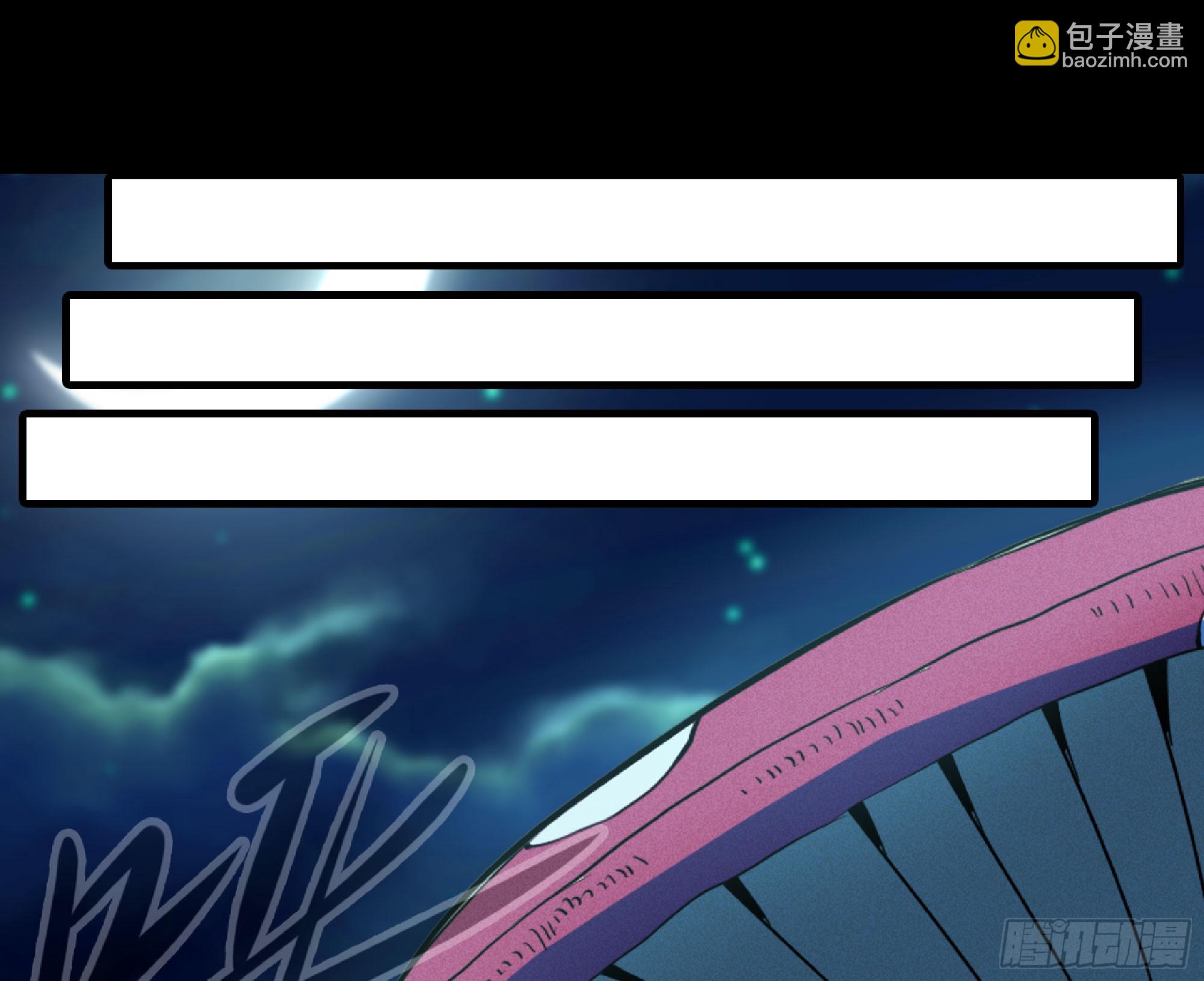 蘑菇勇者 - 80 計劃的酒(2/2) - 4