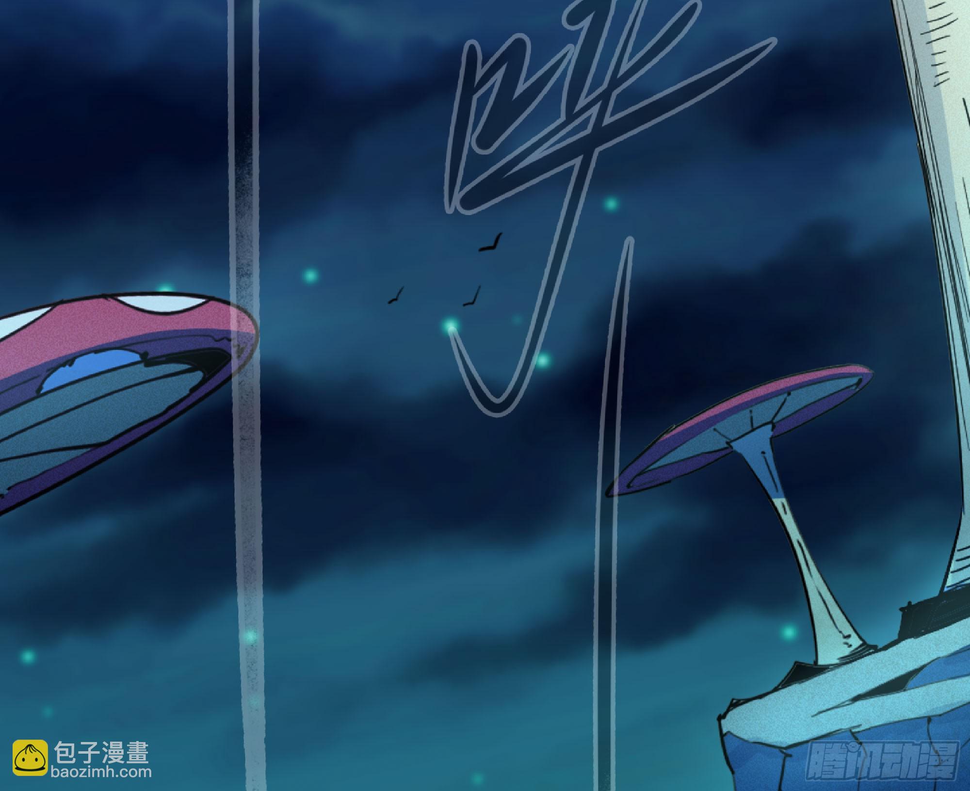 蘑菇勇者 - 80 計劃的酒(2/2) - 6