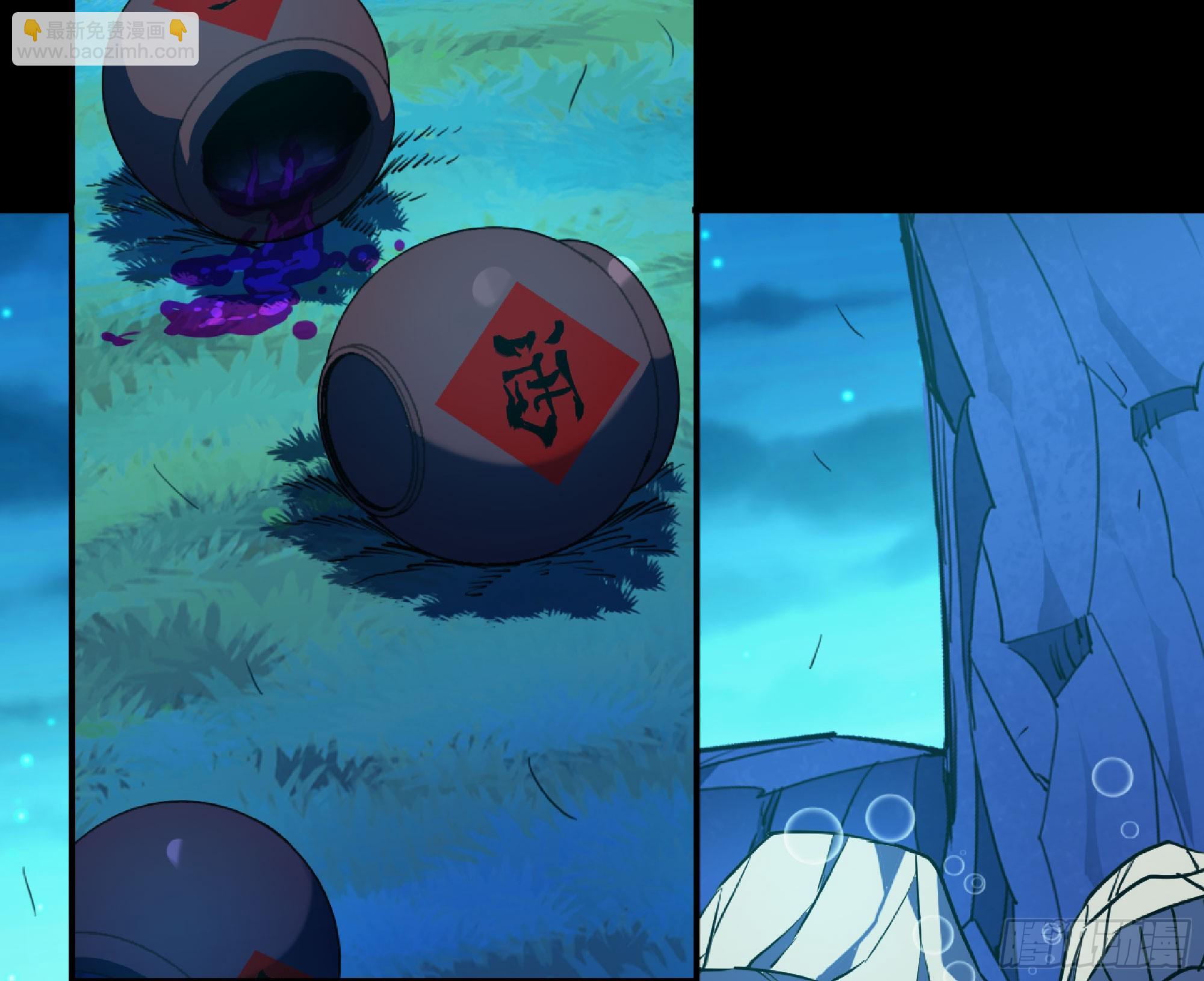 蘑菇勇者 - 80 計劃的酒(2/2) - 8