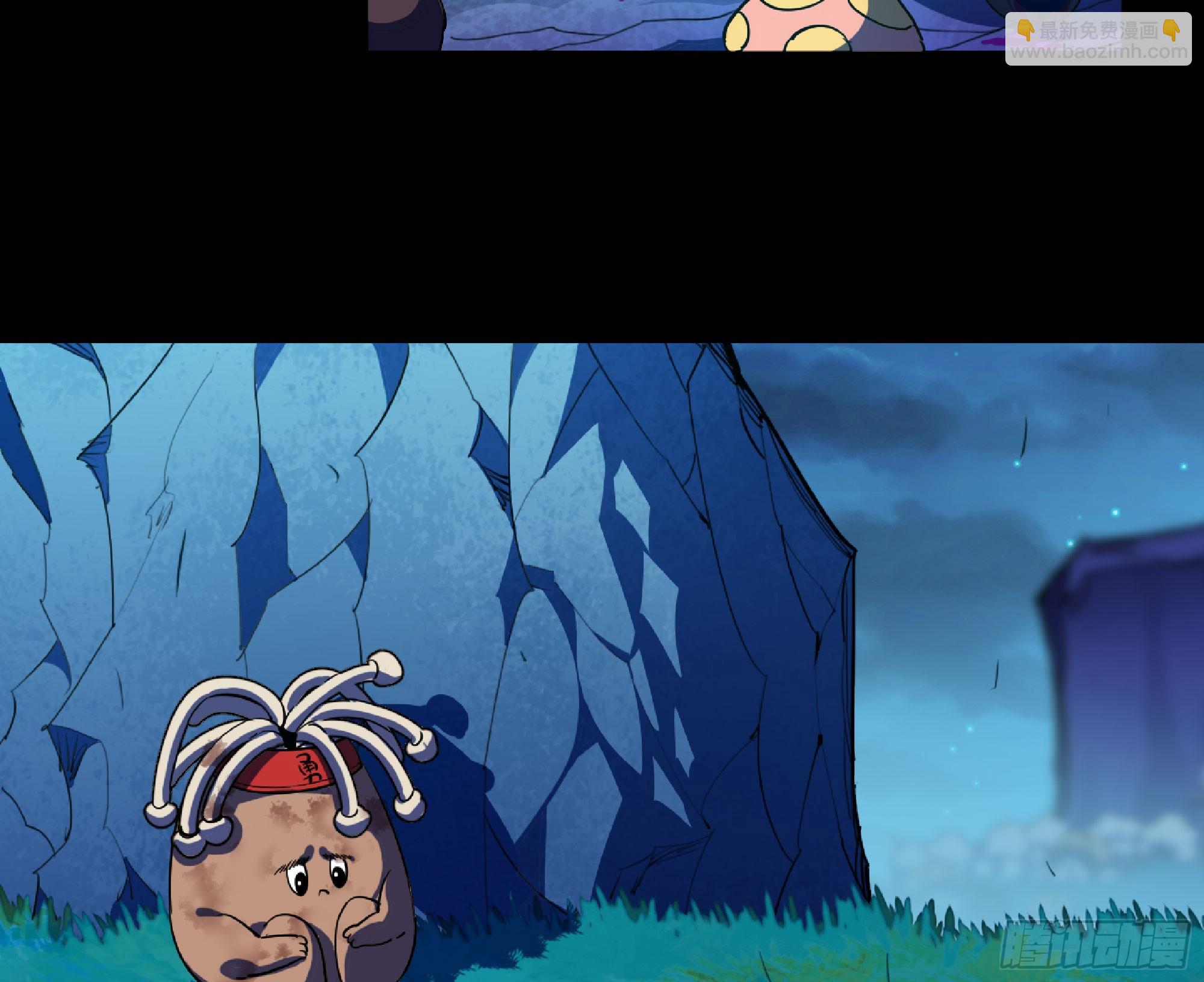 蘑菇勇者 - 80 計劃的酒(2/2) - 4