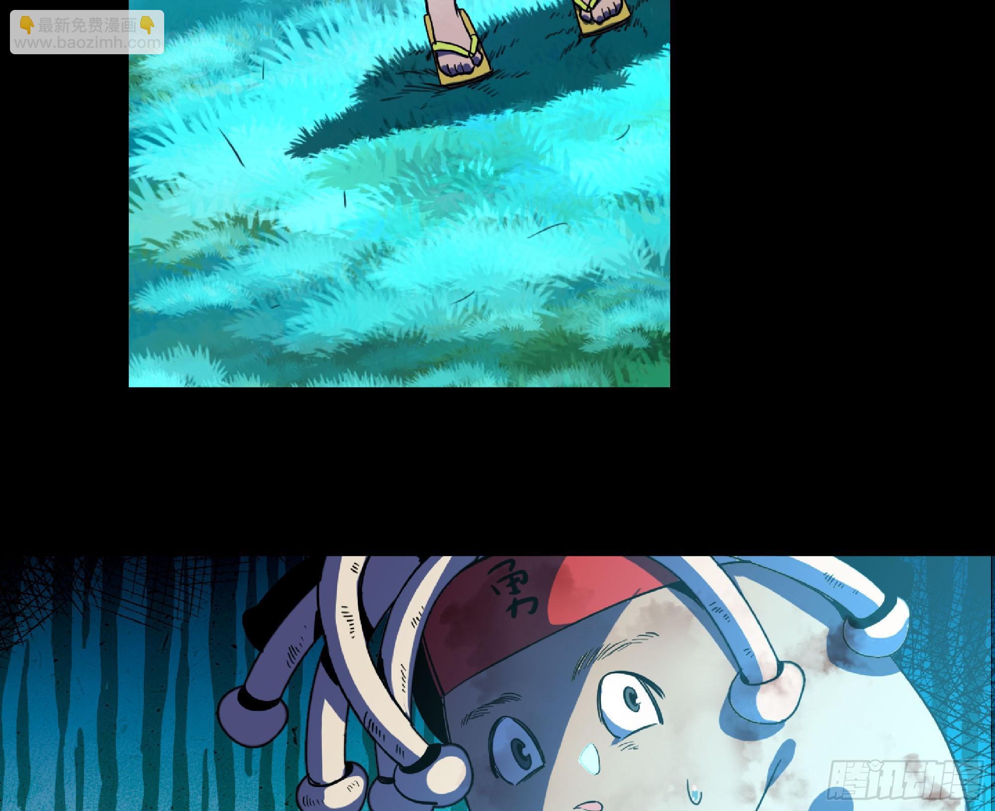 蘑菇勇者 - 80 計劃的酒(2/2) - 8