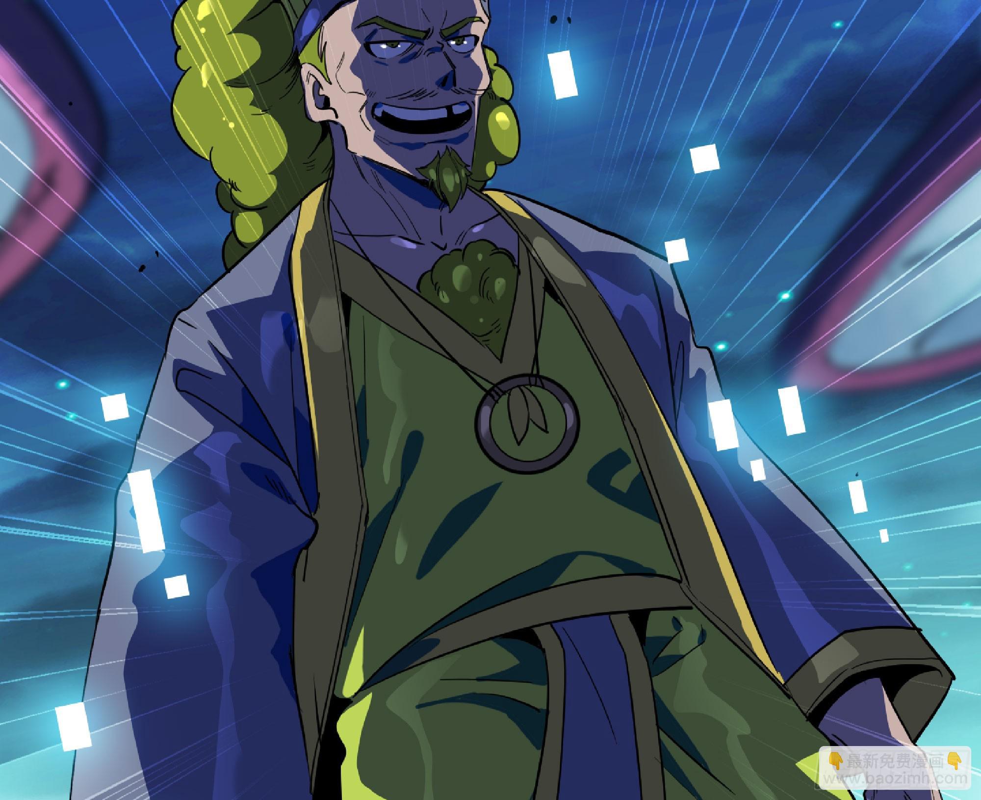 蘑菇勇者 - 80 計劃的酒(2/2) - 2