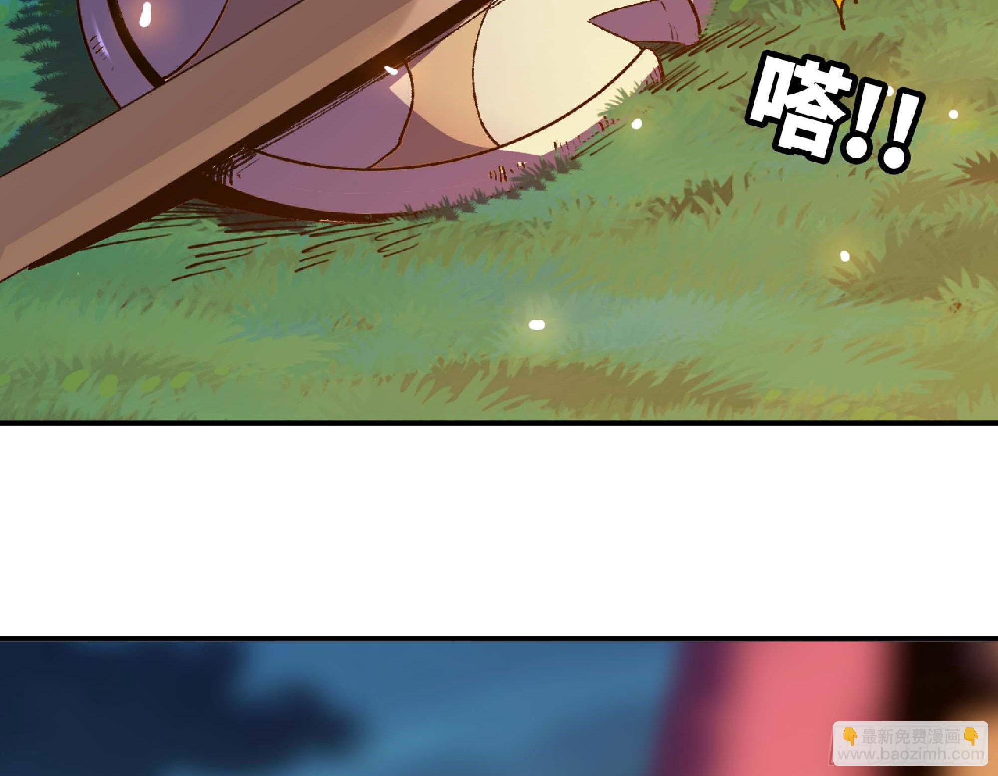 蘑菇勇者 - 82 隱藏的過去(3/3) - 6