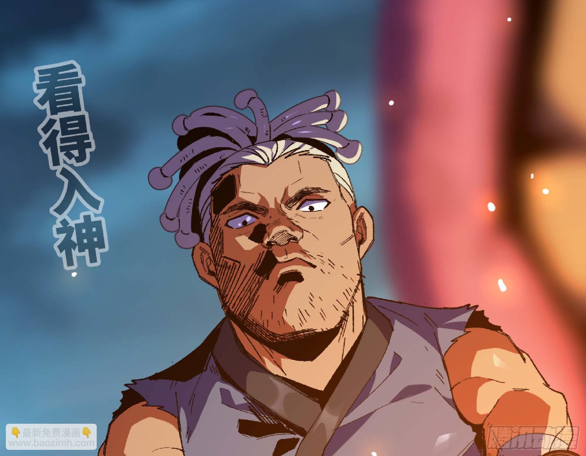 蘑菇勇者 - 82 隱藏的過去(3/3) - 1