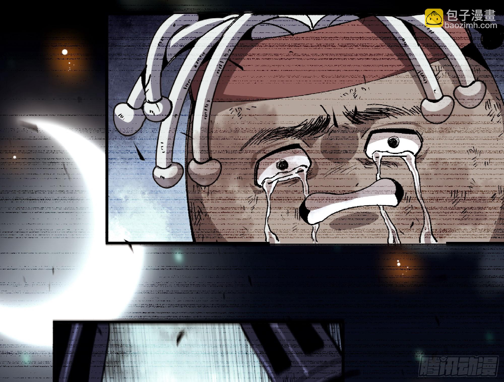 蘑菇勇者 - 82 隱藏的過去(3/3) - 2