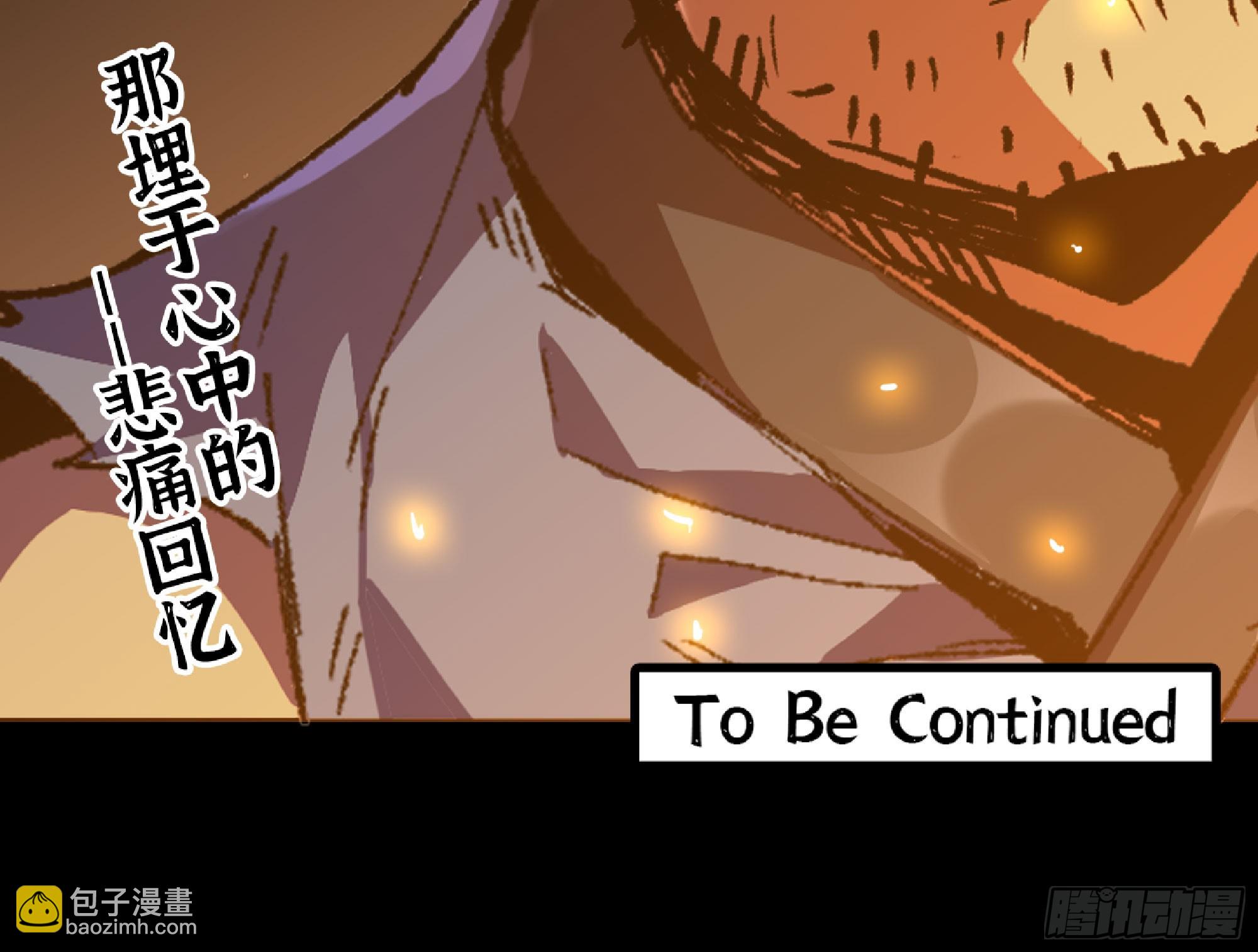 蘑菇勇者 - 82 隱藏的過去(3/3) - 3