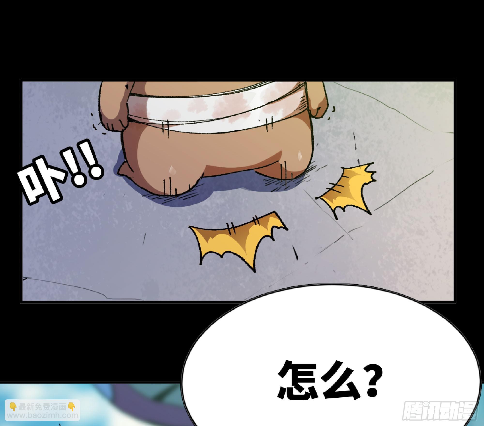 蘑菇勇者 - 82 隱藏的過去(1/3) - 2