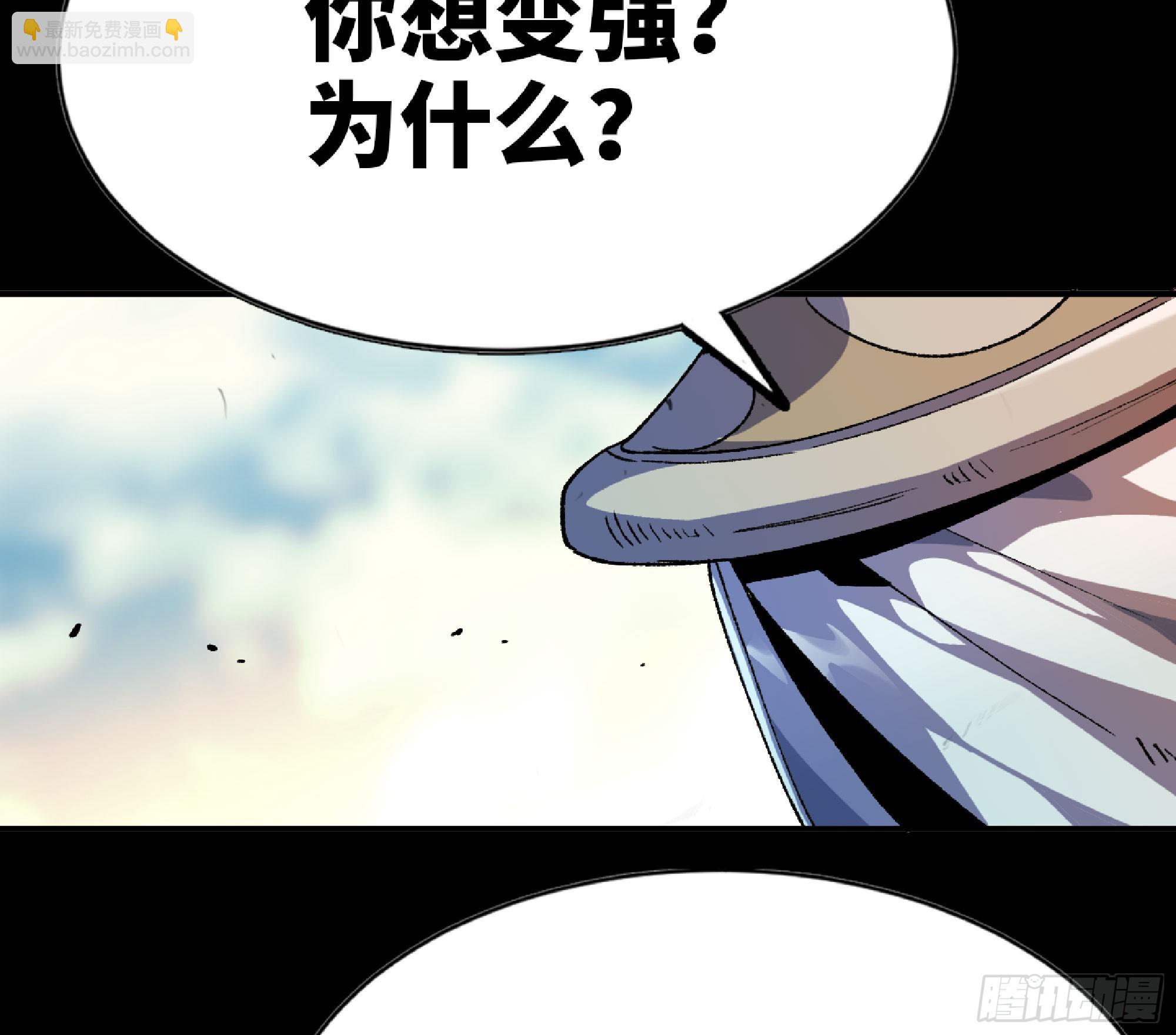 蘑菇勇者 - 82 隱藏的過去(1/3) - 7