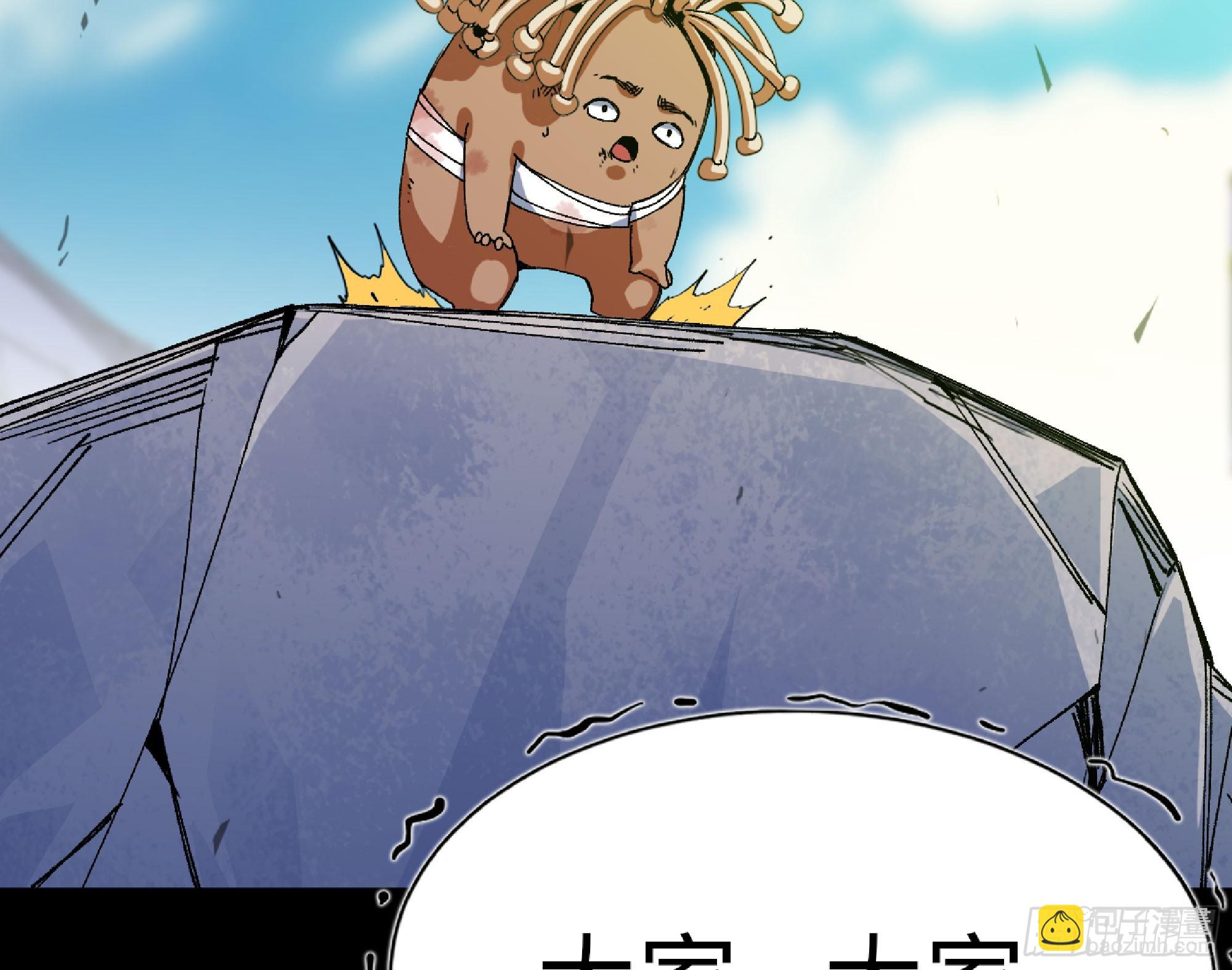 蘑菇勇者 - 82 隱藏的過去(1/3) - 3