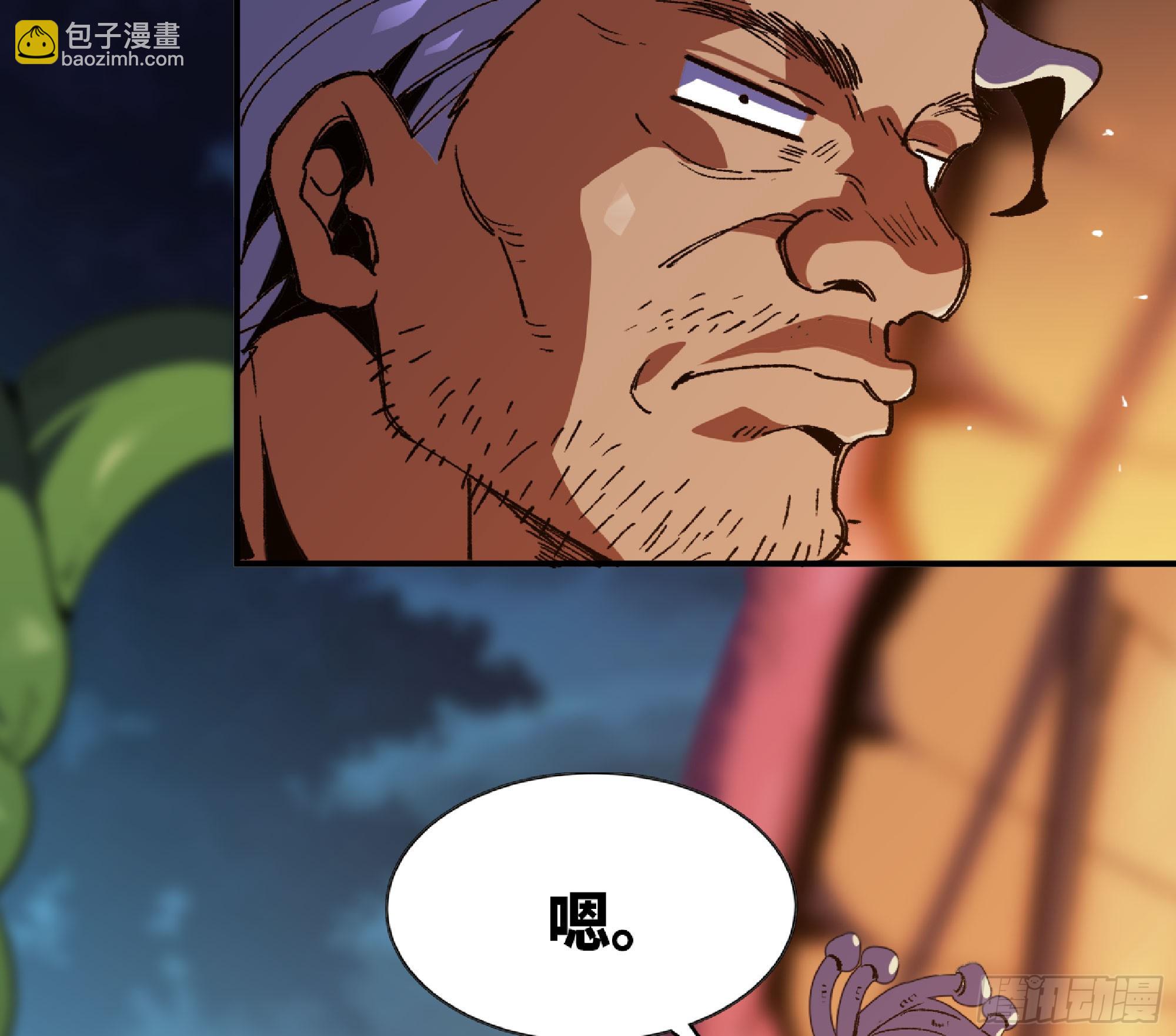 蘑菇勇者 - 82 隱藏的過去(1/3) - 8