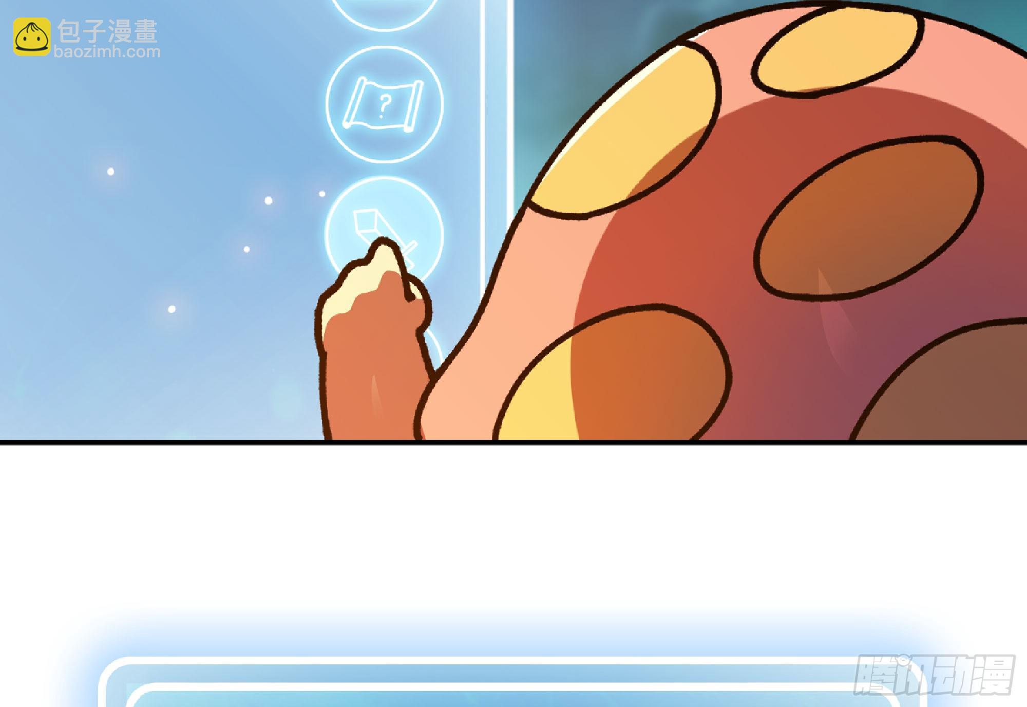 蘑菇勇者 - 82 隱藏的過去(2/3) - 8