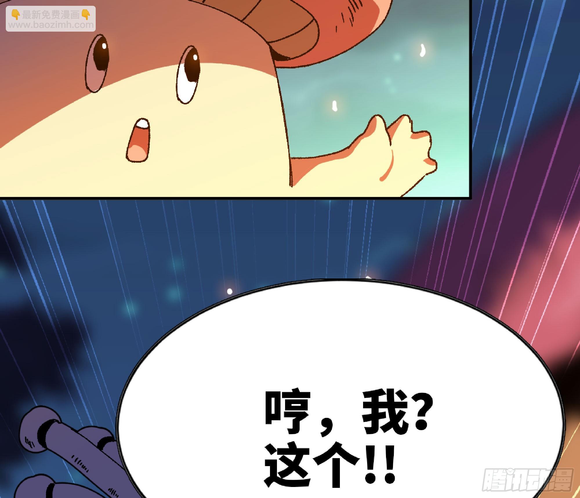 蘑菇勇者 - 82 隱藏的過去(2/3) - 7