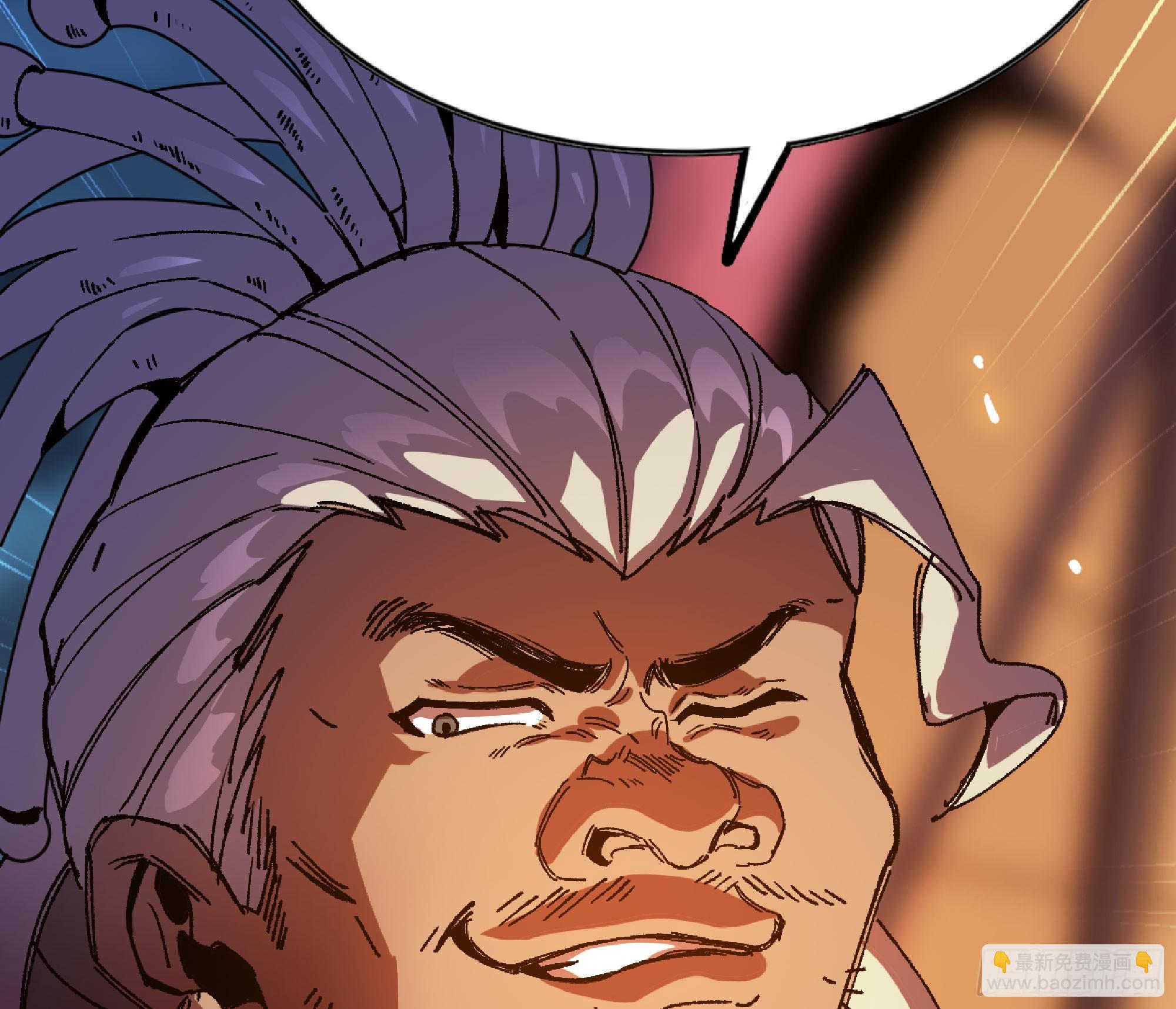 蘑菇勇者 - 82 隱藏的過去(2/3) - 8