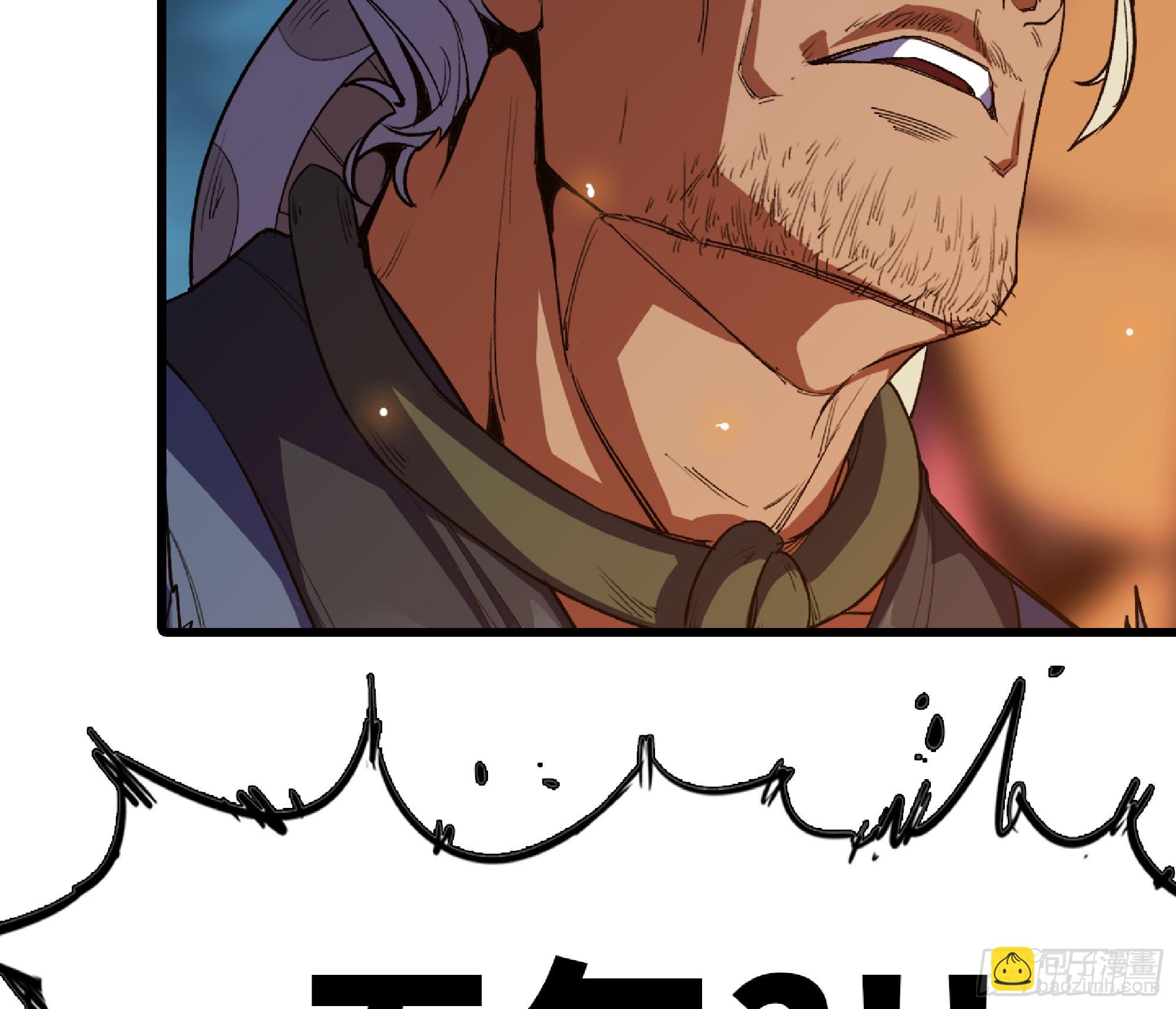 蘑菇勇者 - 82 隱藏的過去(2/3) - 5