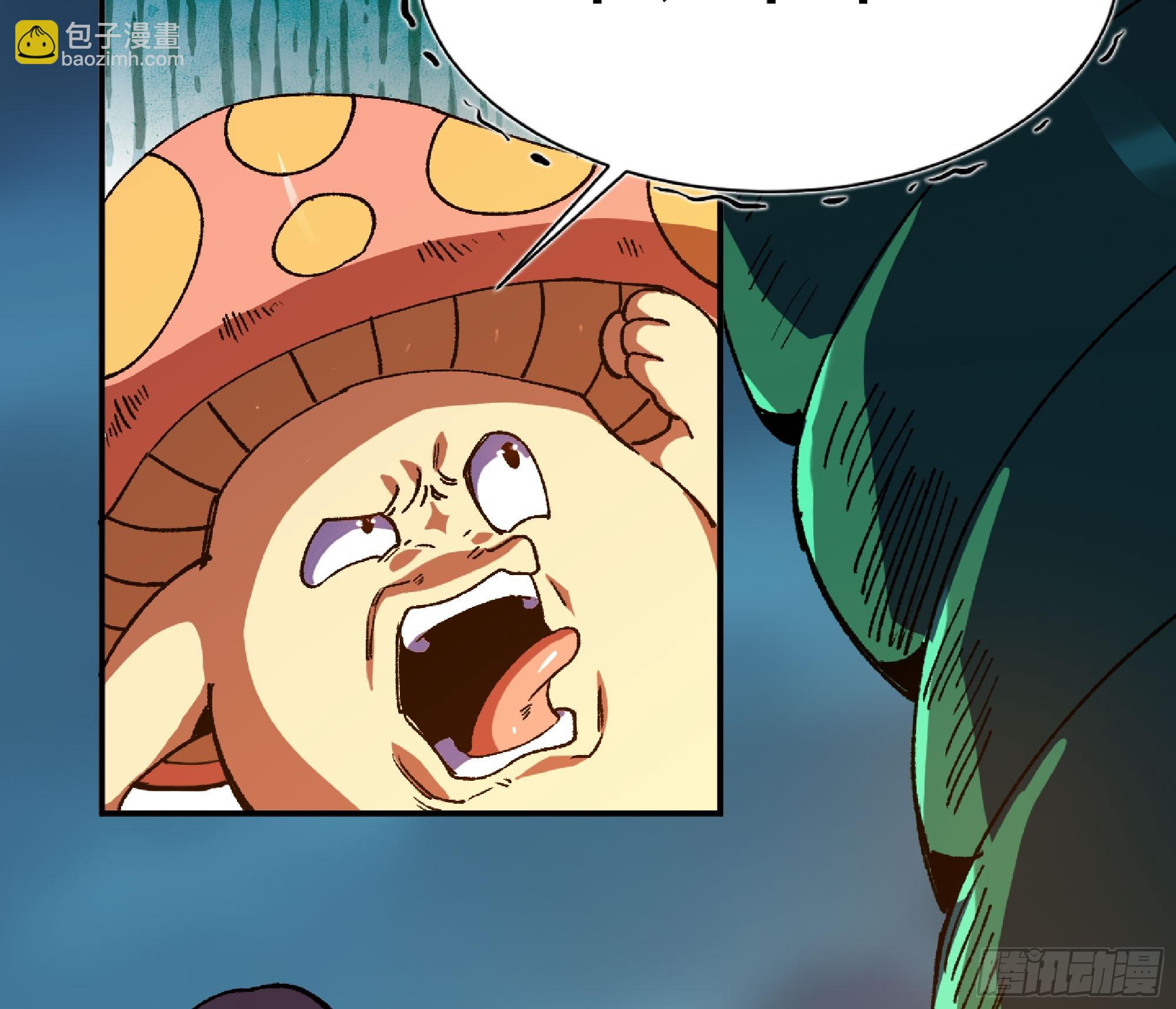 蘑菇勇者 - 82 隱藏的過去(2/3) - 1