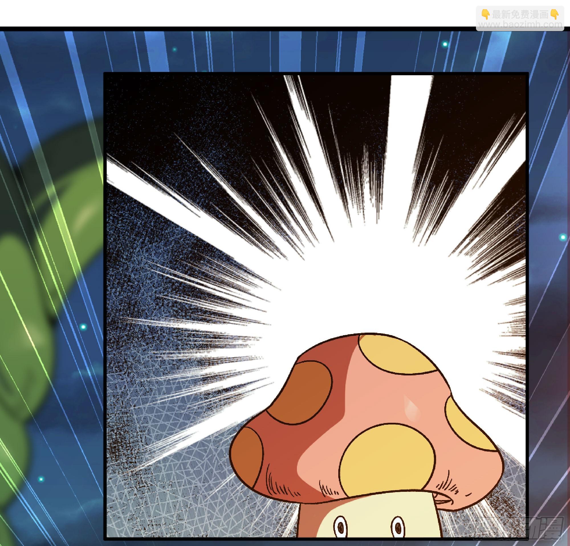 蘑菇勇者 - 82 隱藏的過去(2/3) - 2