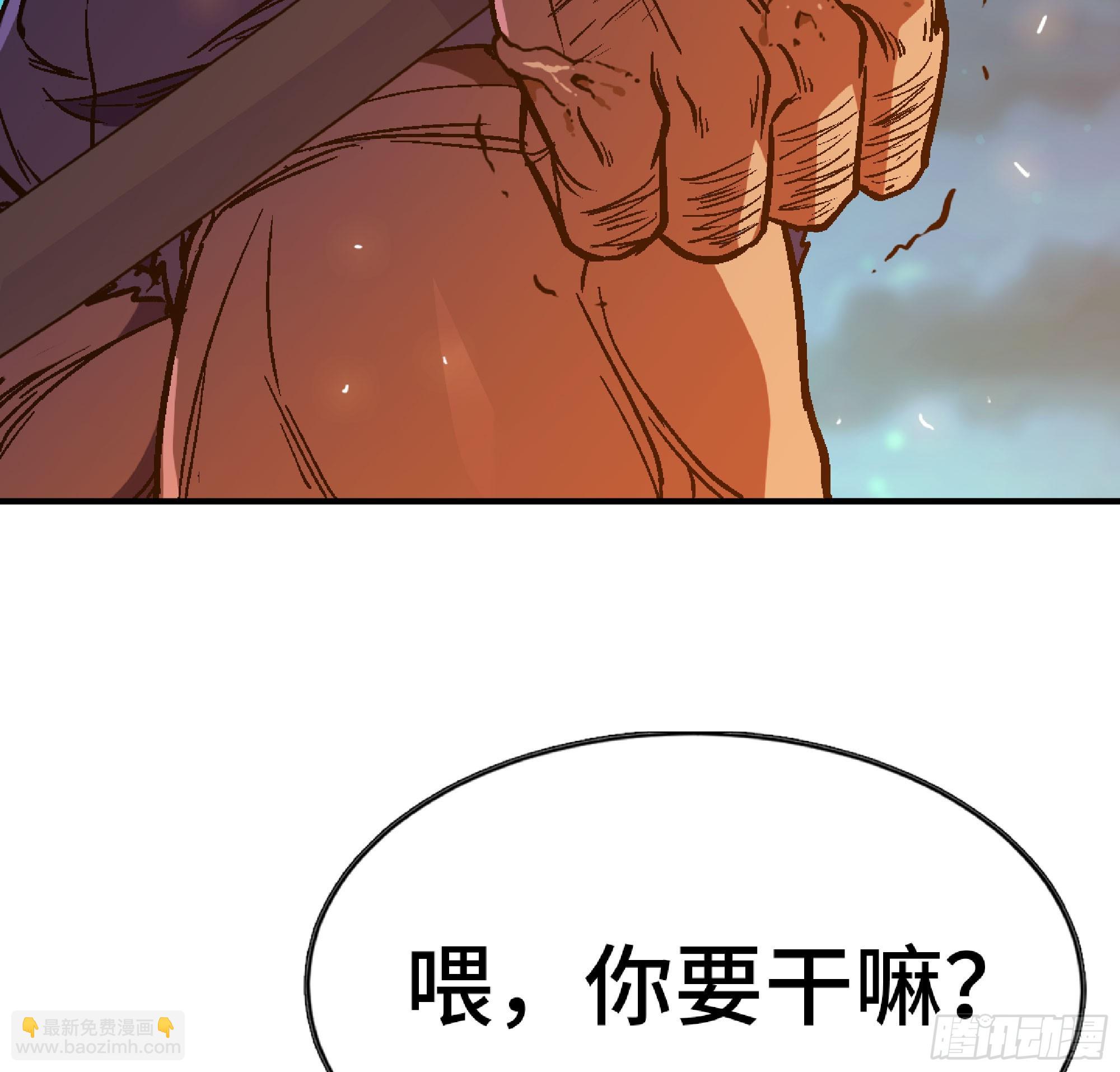 蘑菇勇者 - 82 隱藏的過去(2/3) - 7