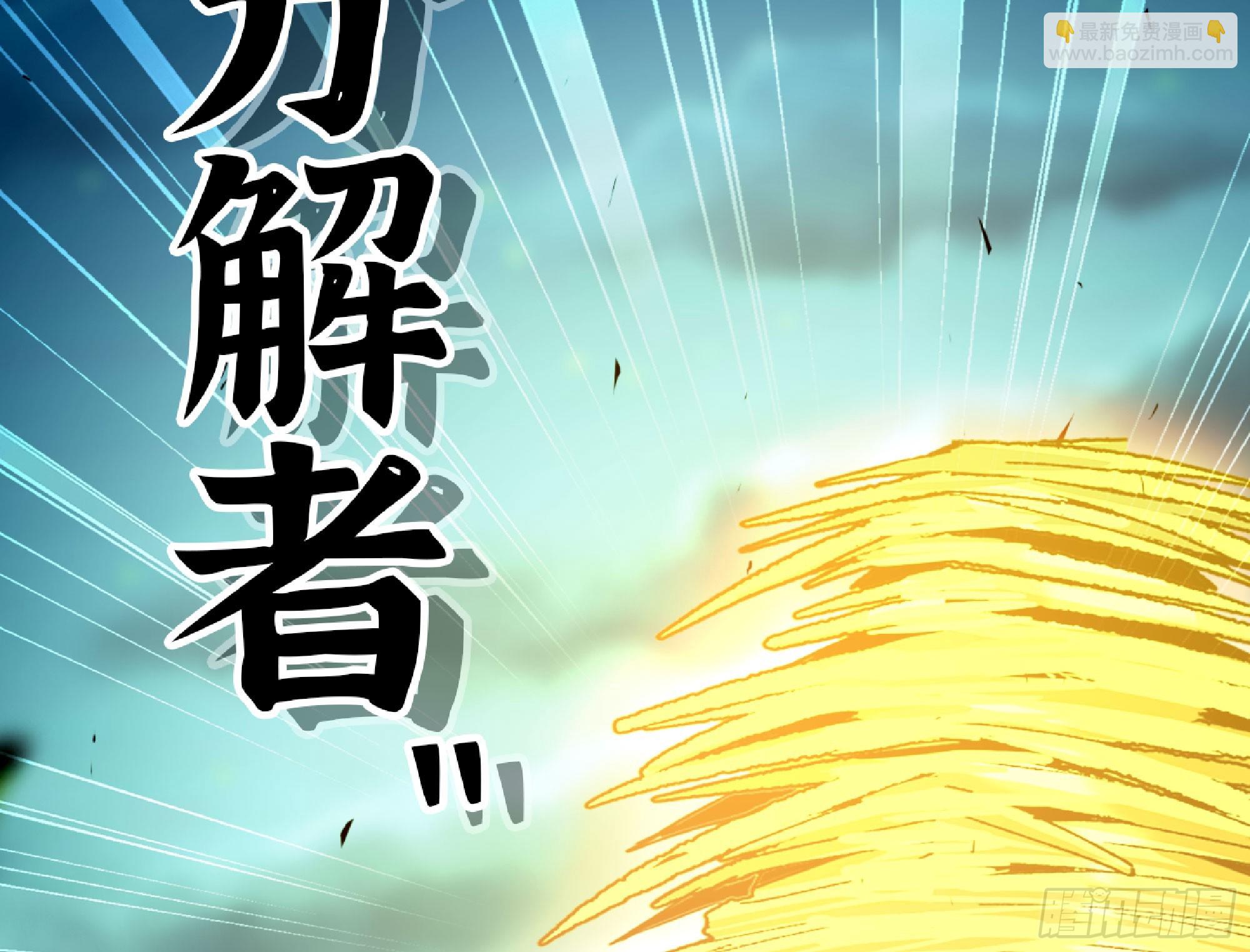 蘑菇勇者 - 84 超級藥水(1/2) - 2