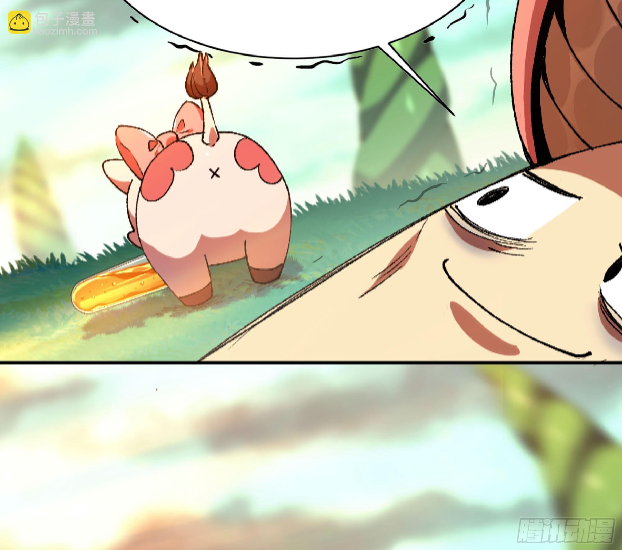 蘑菇勇者 - 84 超級藥水(1/2) - 7