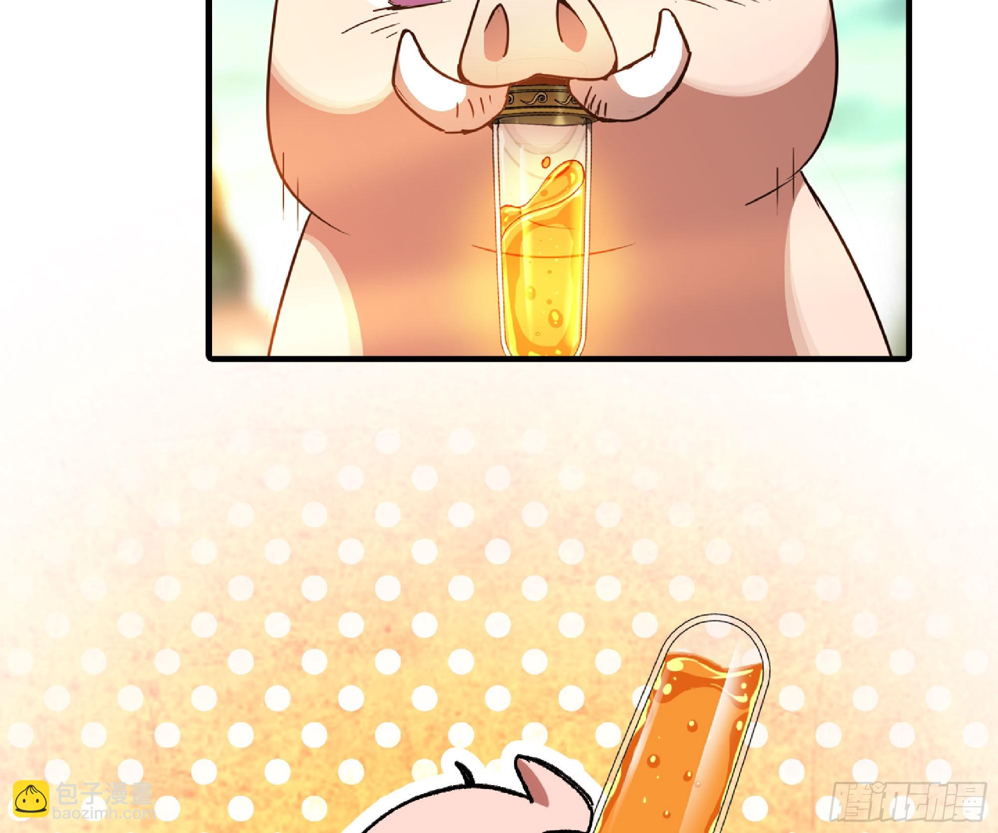 蘑菇勇者 - 84 超級藥水(1/2) - 7