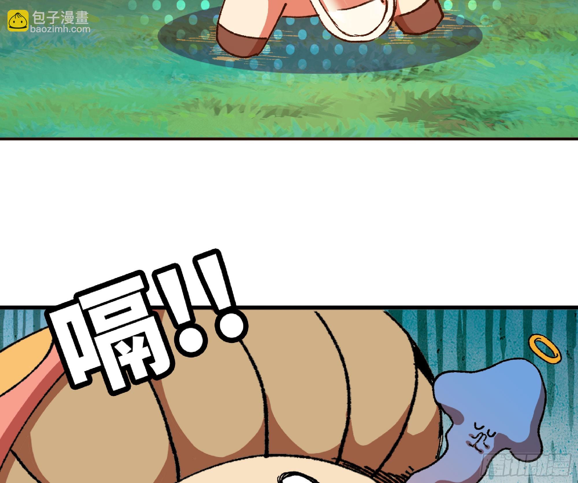 蘑菇勇者 - 84 超級藥水(1/2) - 5