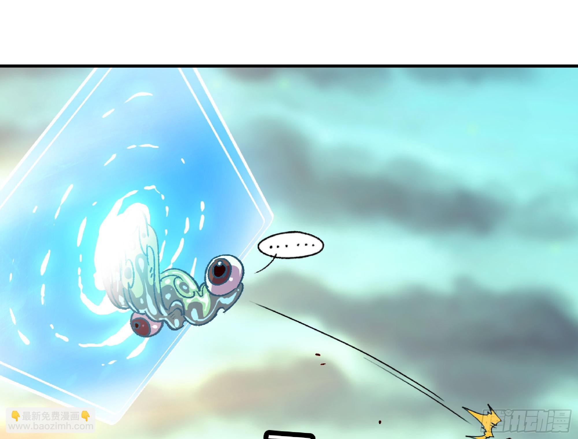 蘑菇勇者 - 84 超級藥水(1/2) - 5