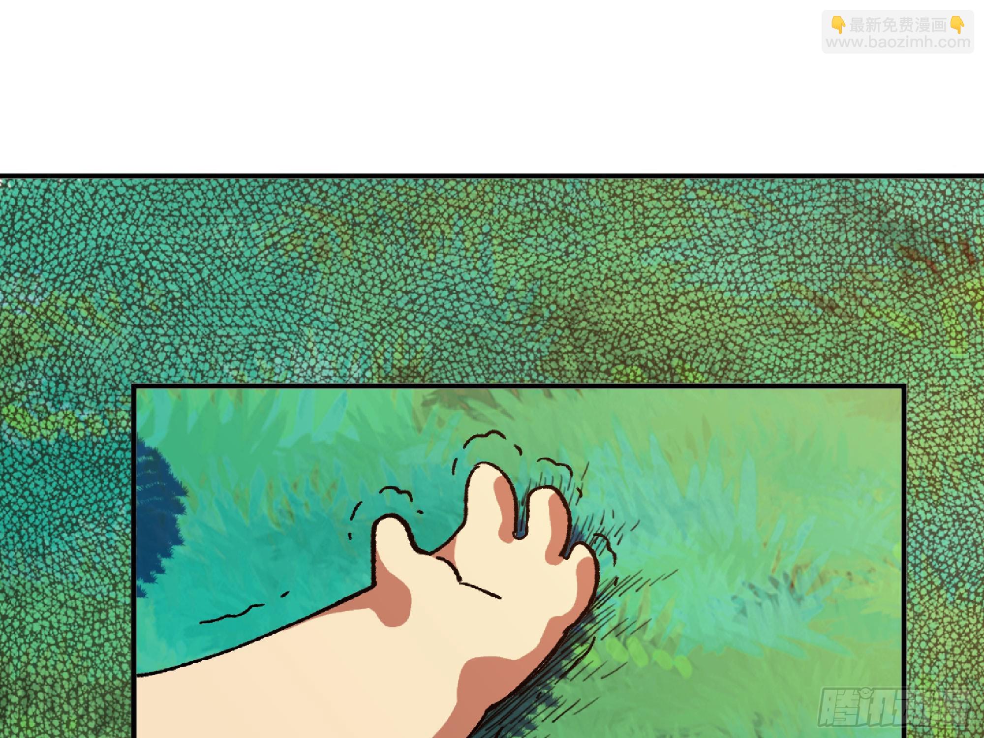 蘑菇勇者 - 84 超級藥水(2/2) - 2