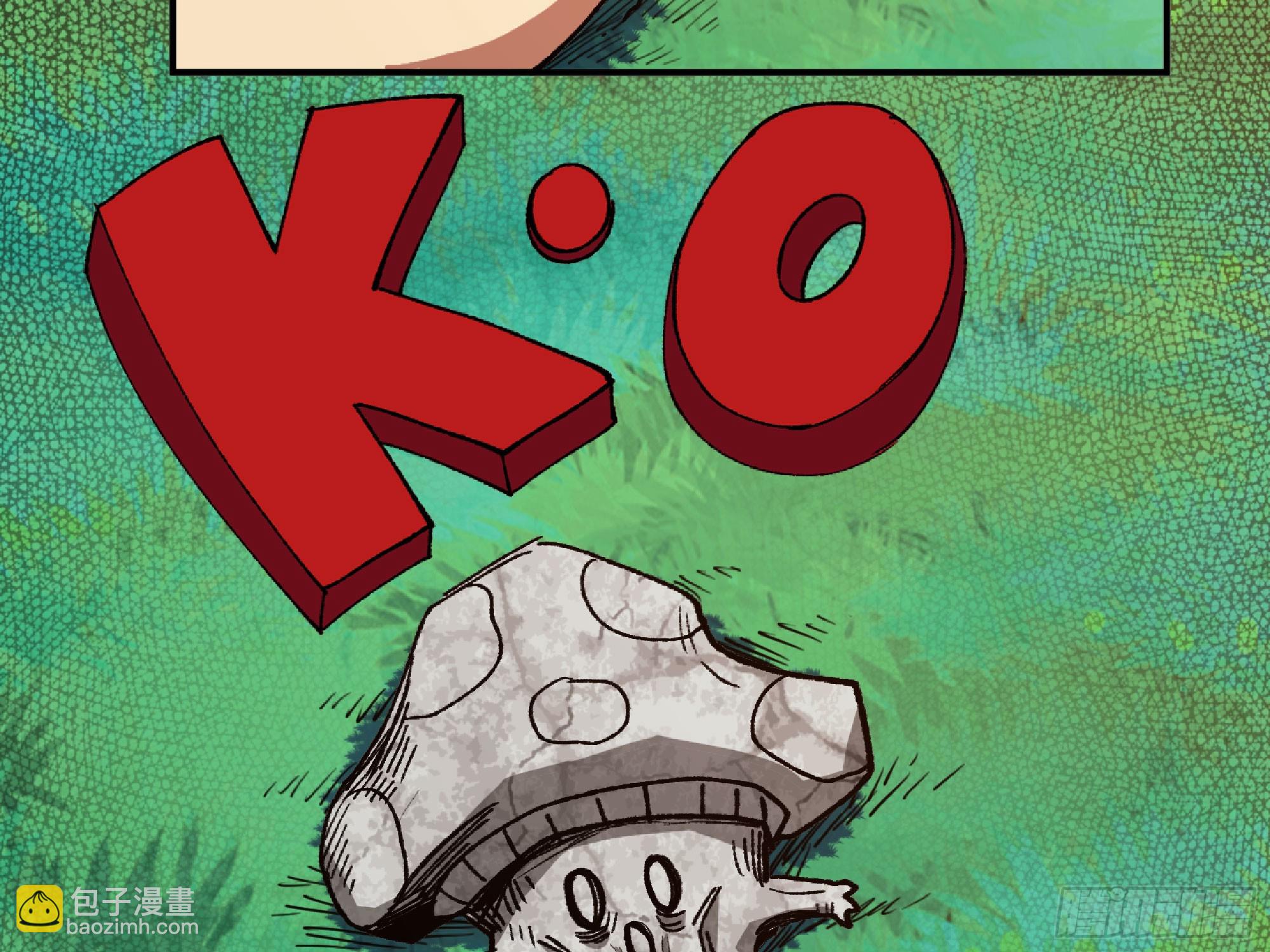 蘑菇勇者 - 84 超級藥水(2/2) - 3