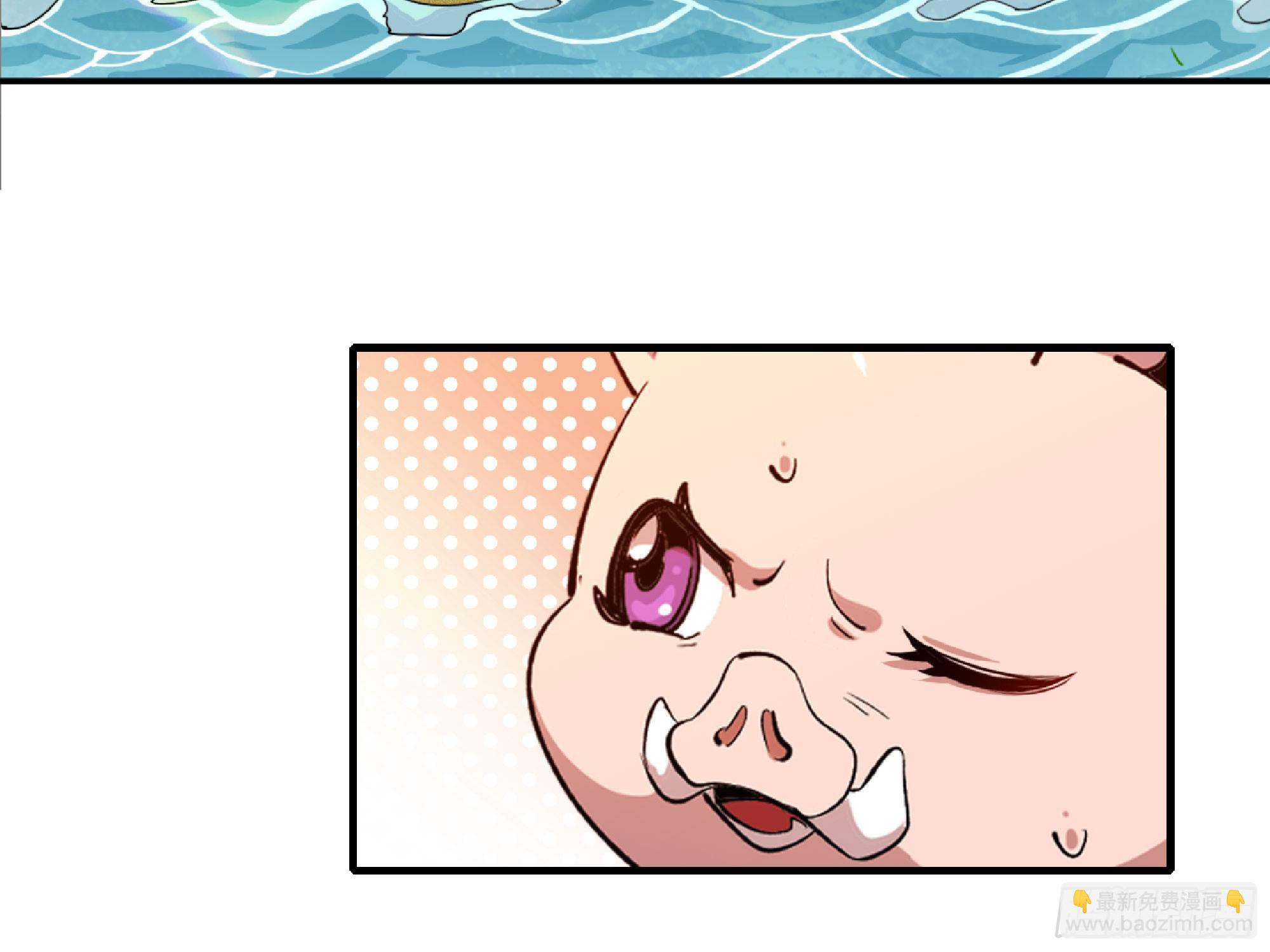 蘑菇勇者 - 84 超級藥水(2/2) - 4