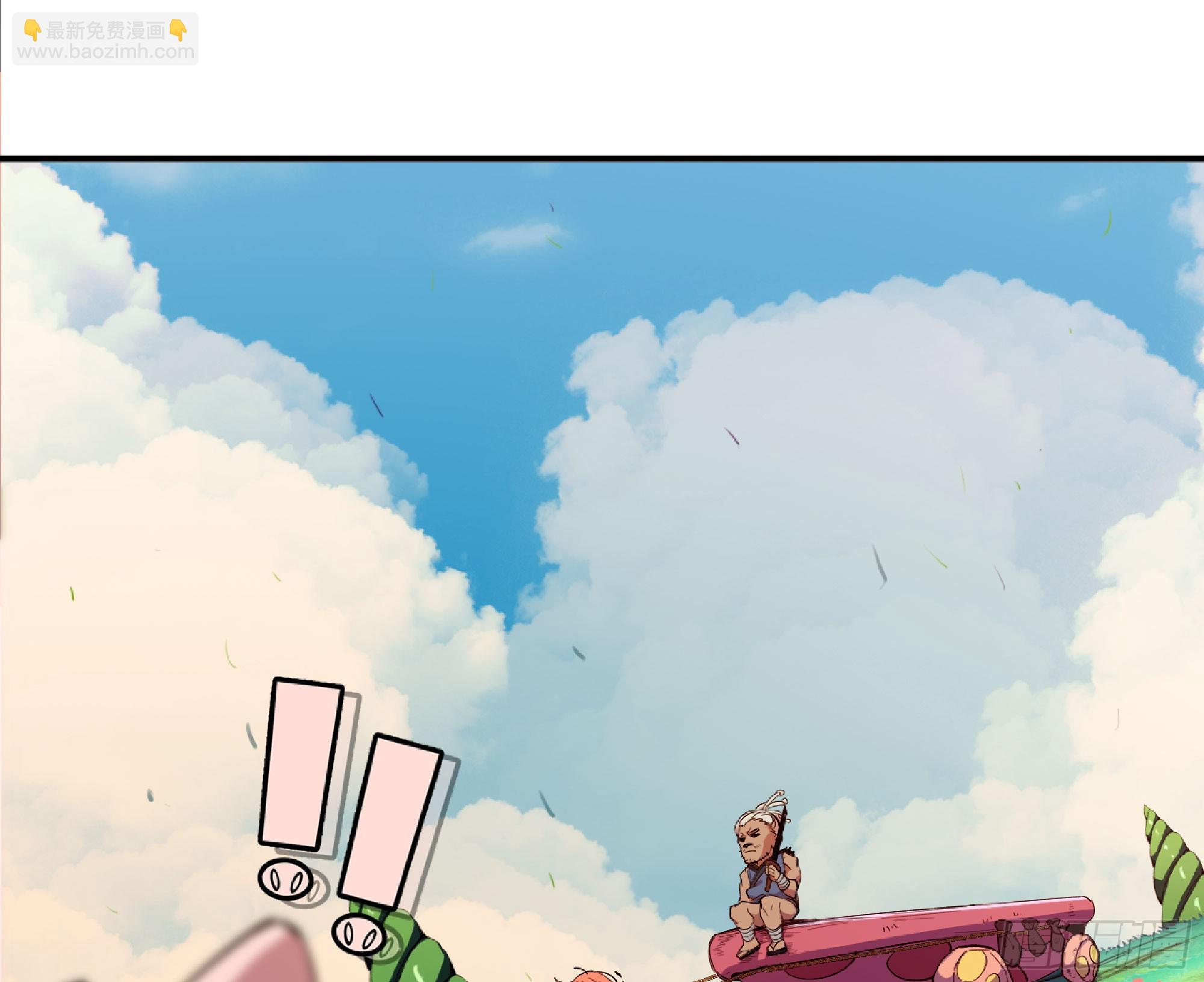 蘑菇勇者 - 84 超級藥水(2/2) - 8