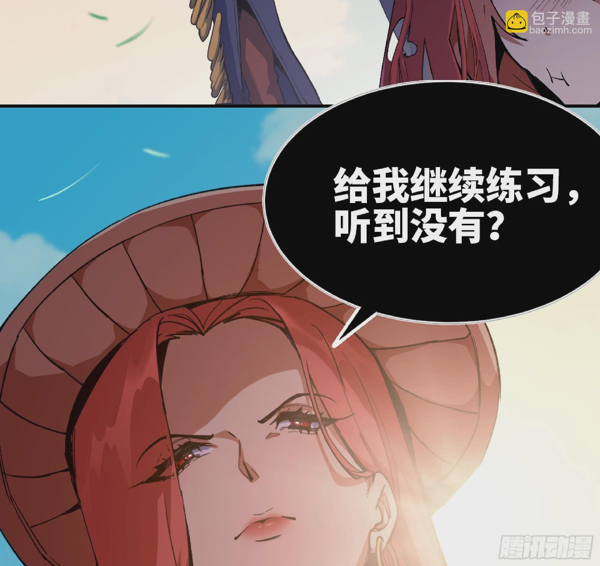 蘑菇勇者 - 84 超級藥水(2/2) - 1