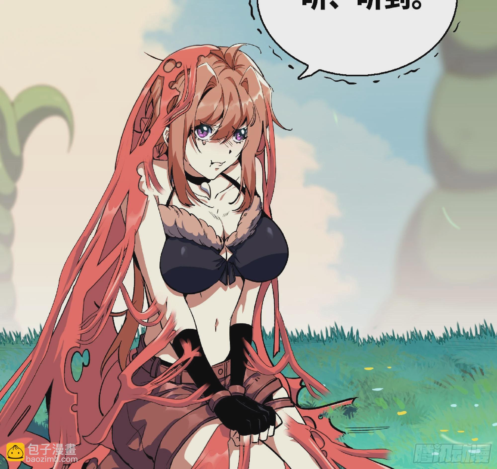 蘑菇勇者 - 84 超級藥水(2/2) - 4