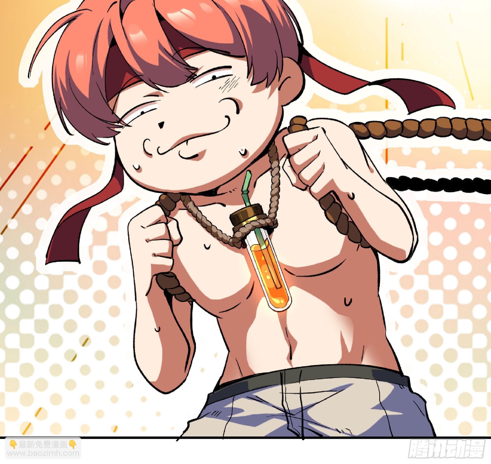 蘑菇勇者 - 84 超級藥水(2/2) - 4